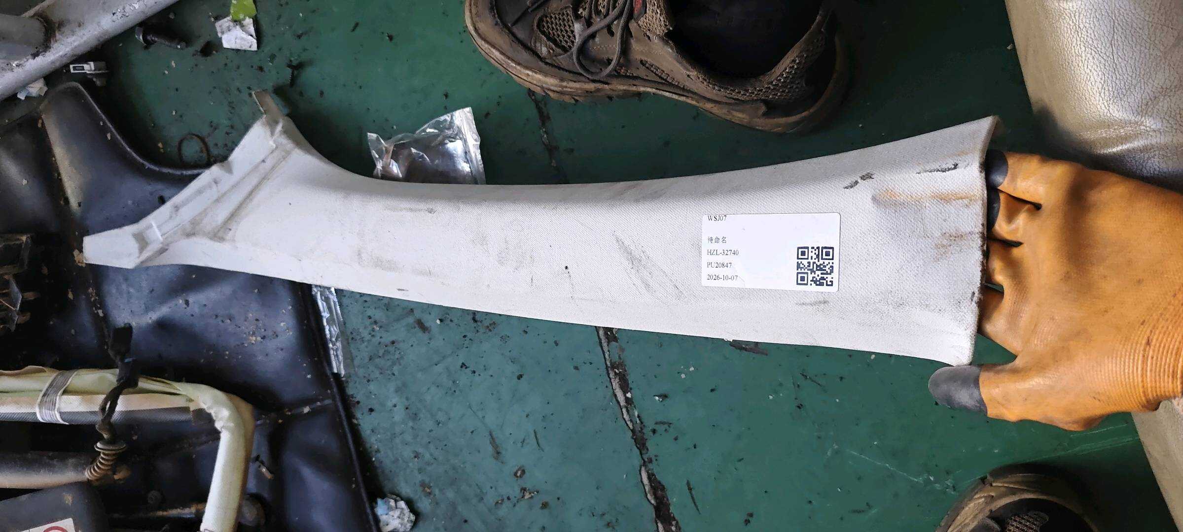 YL003230PR A柱内衬（左上）