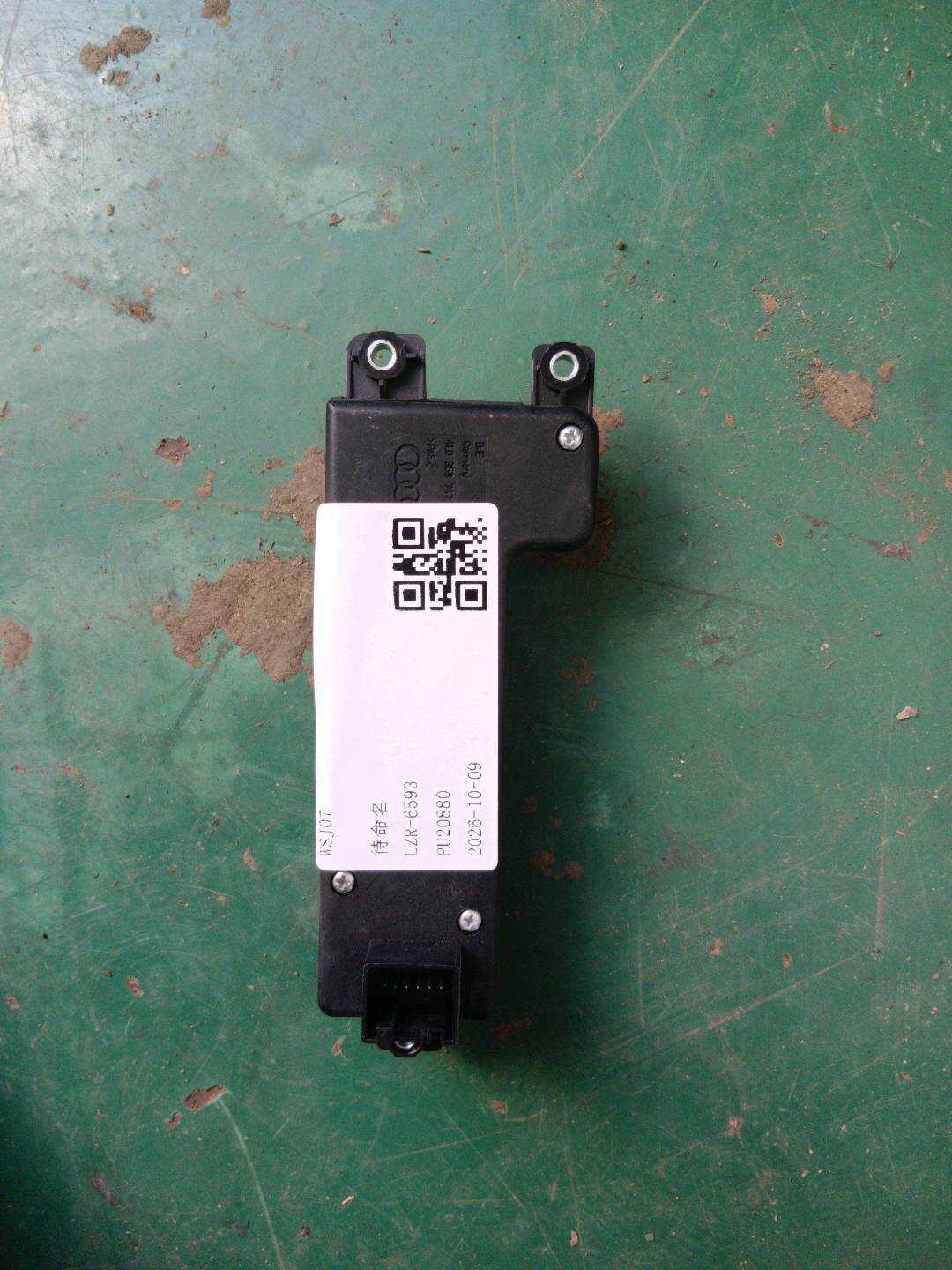 4L0959747A 驾驶员座椅调节开关