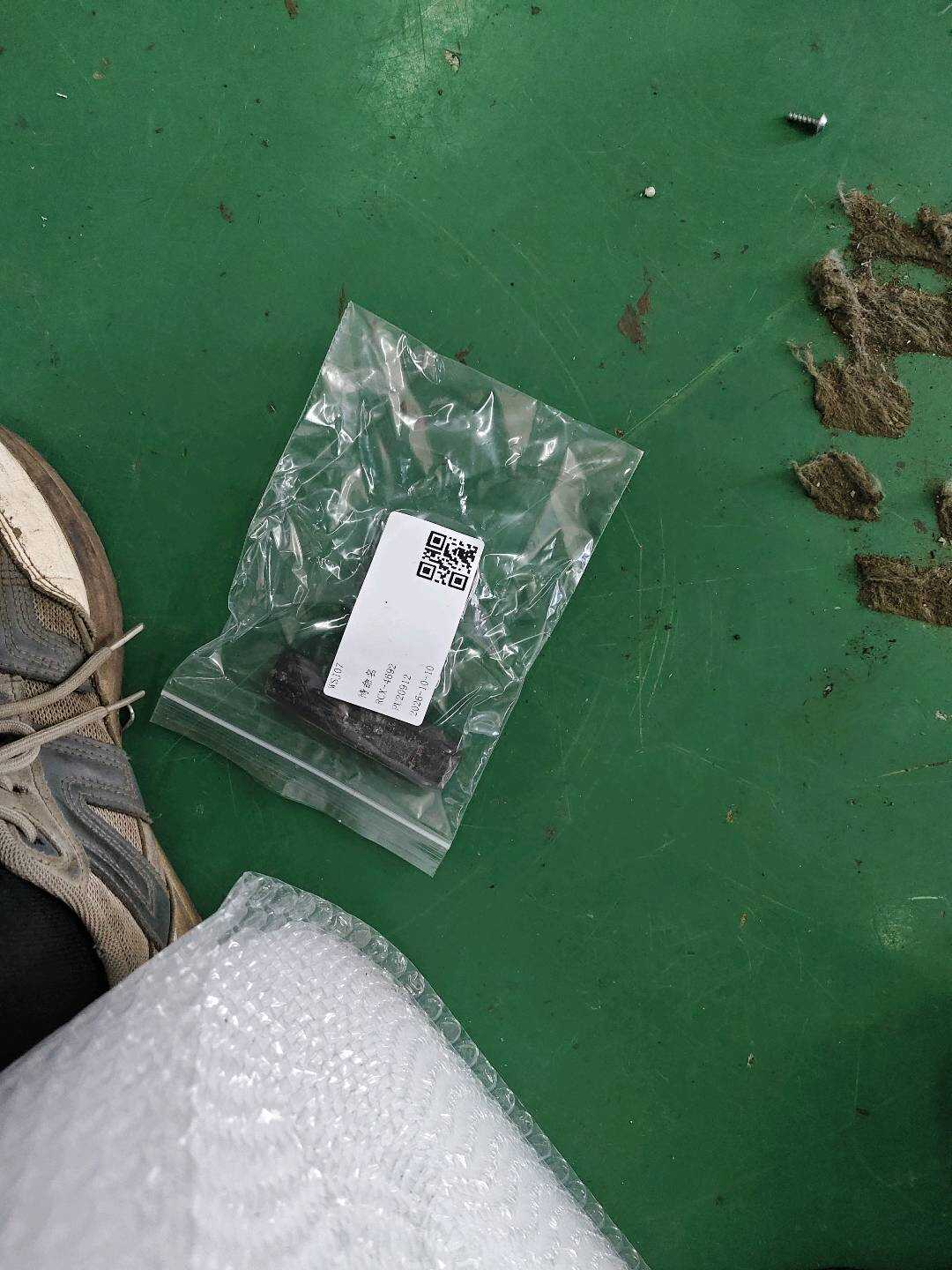 81651SDBA71ZY 驾驶员座椅前后调整手柄