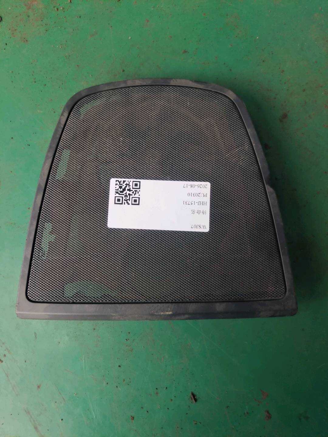 51459281640 仪表台扬声器罩(中)