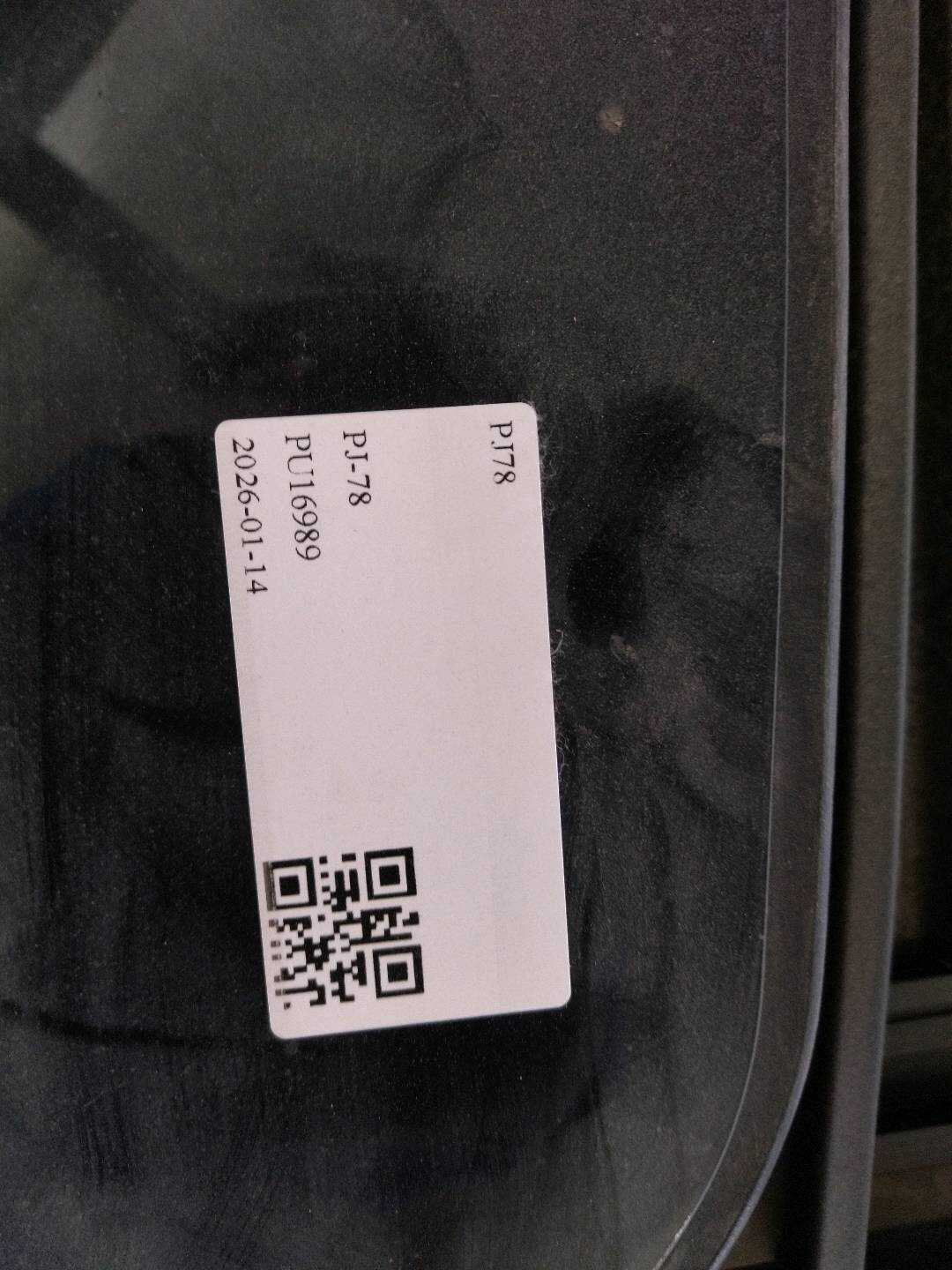 31283958 天窗总成