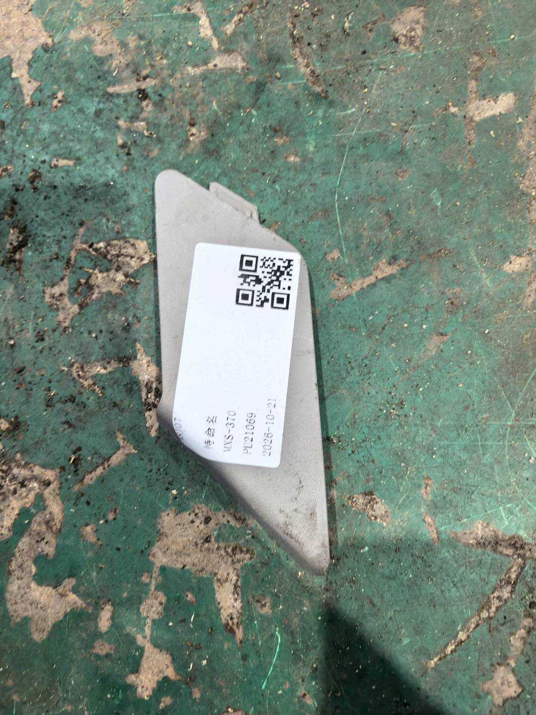 8E0882327 Driver Seat Side Trim Panel, Left