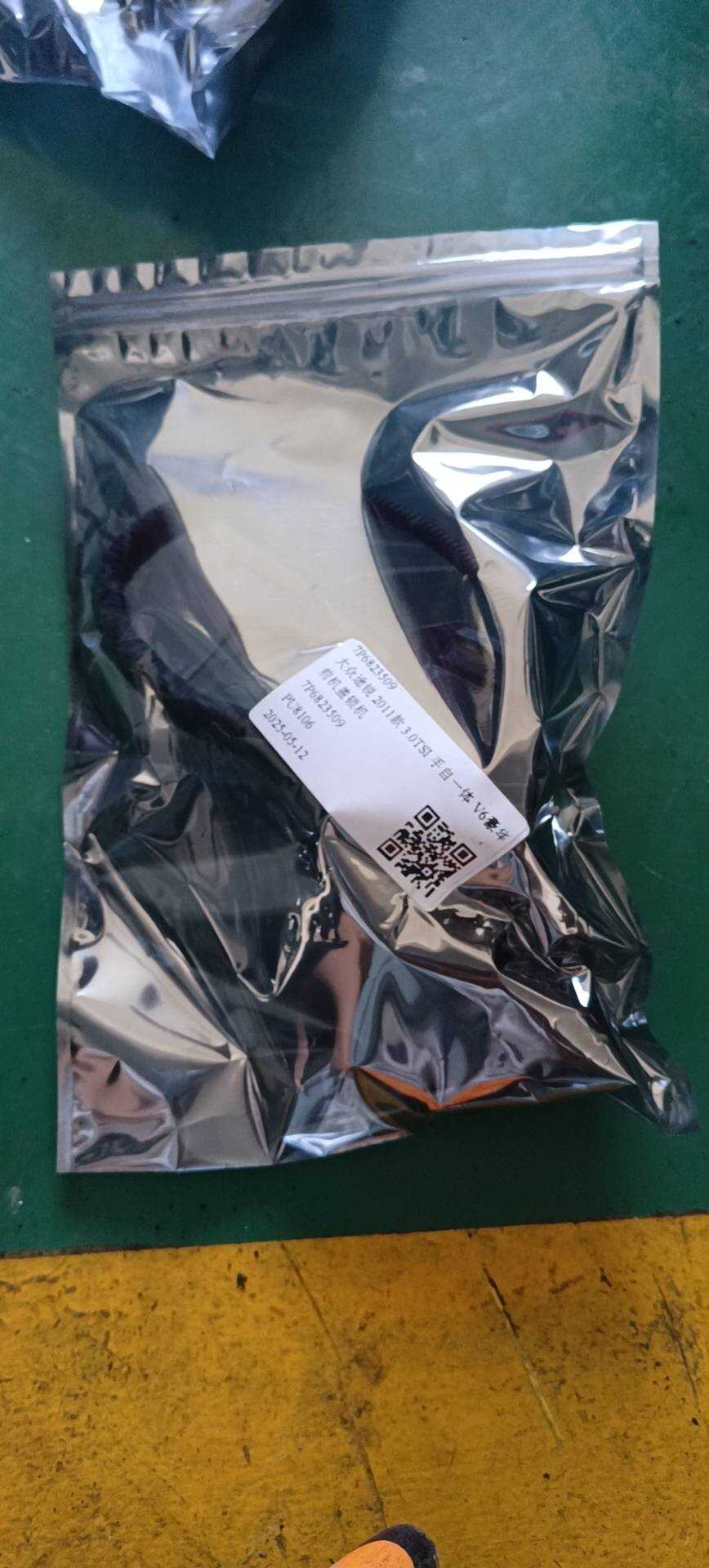 7P6823509 前机盖锁机