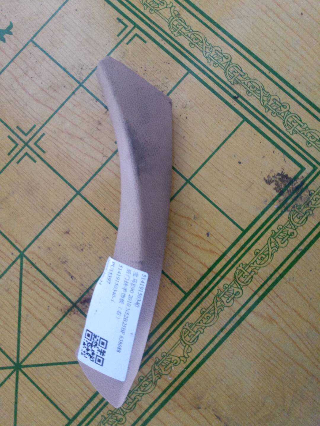 51419150340 Front Door Armrest Trim Panel, Right