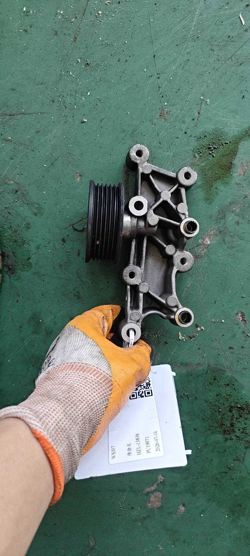 LR028878 Alternator Belt Idler Pulley