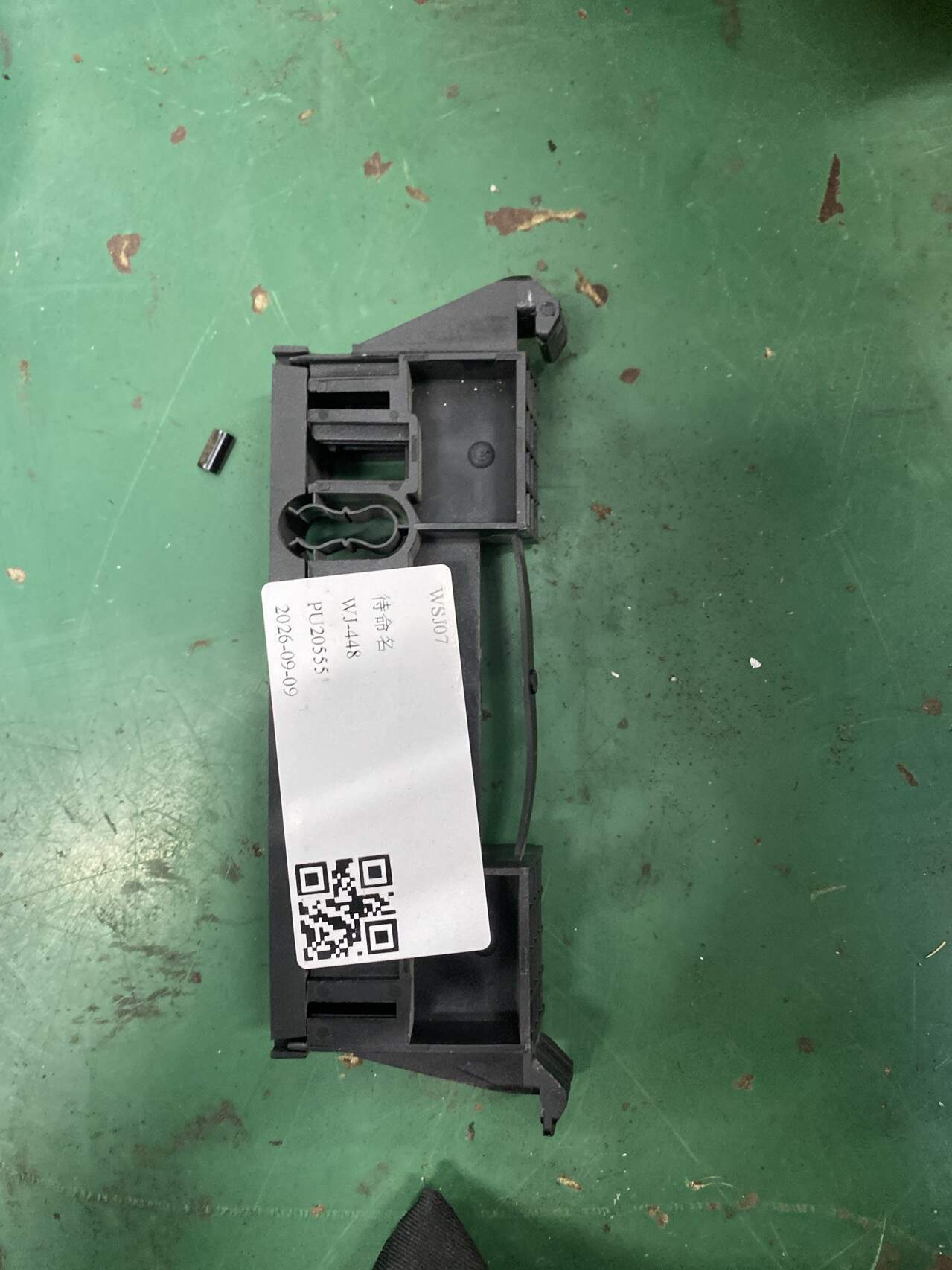 A2035451840 支架