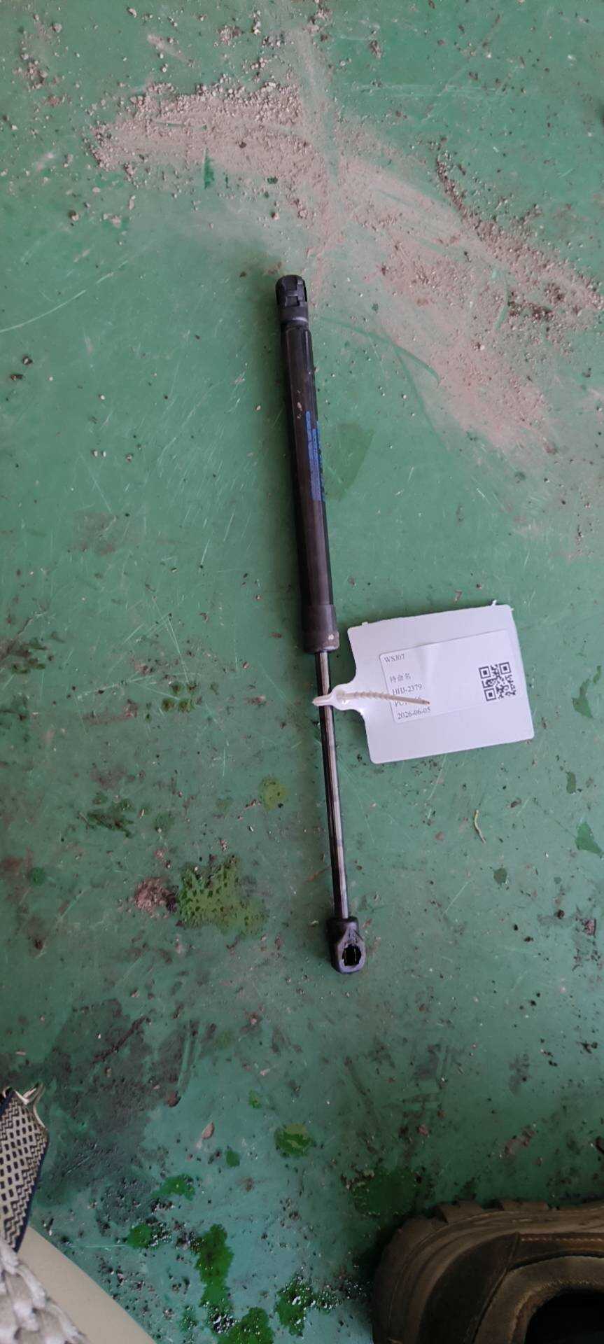 L3AD827550 尾盖撑杆