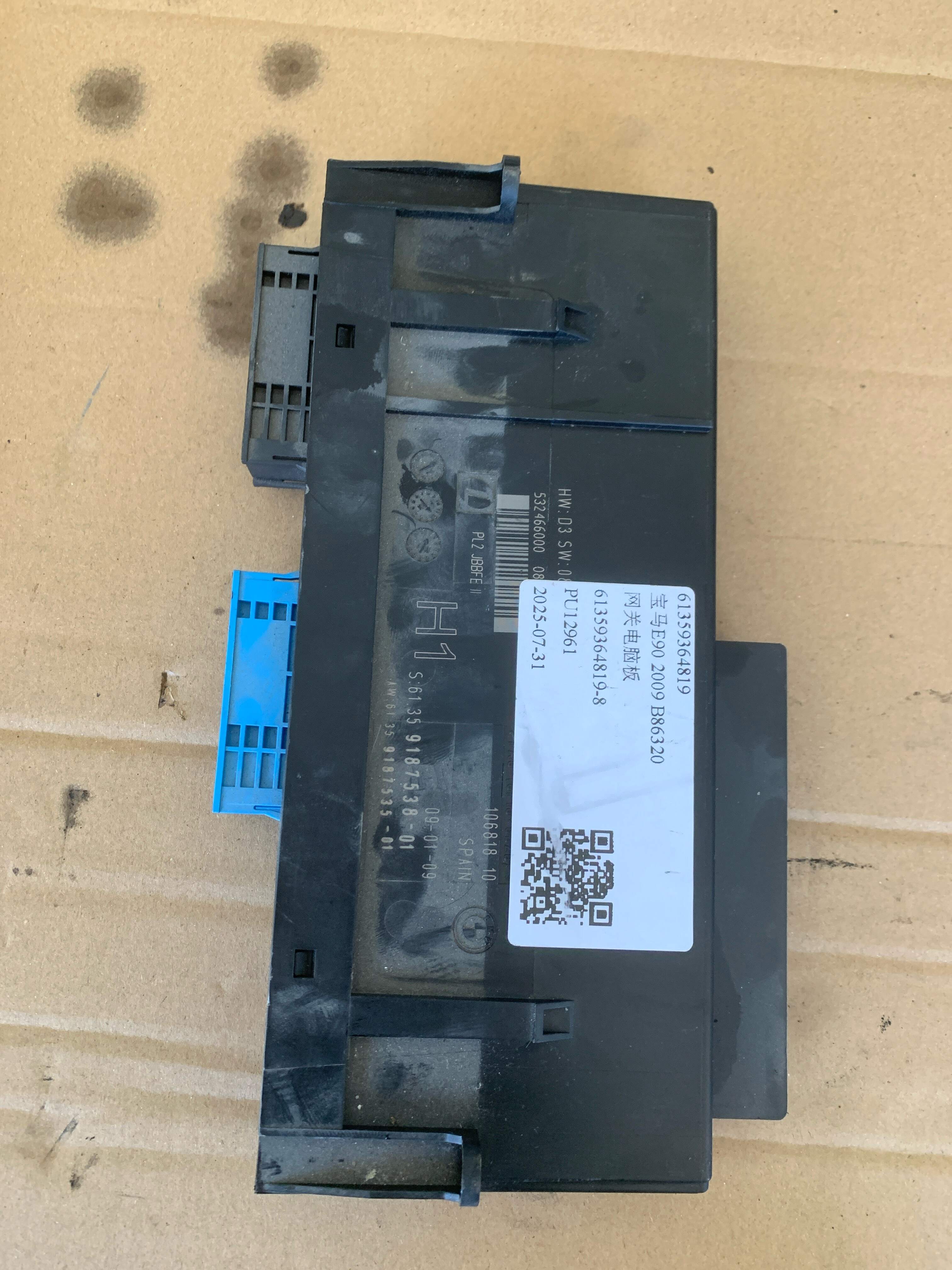 61359364819 接线盒 电子装置 3