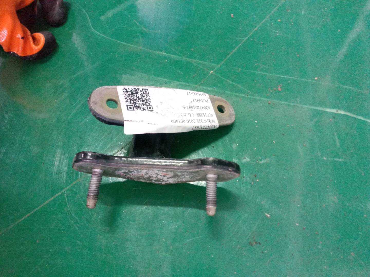 A2047201637 Front Door Hinge (Upper Right)