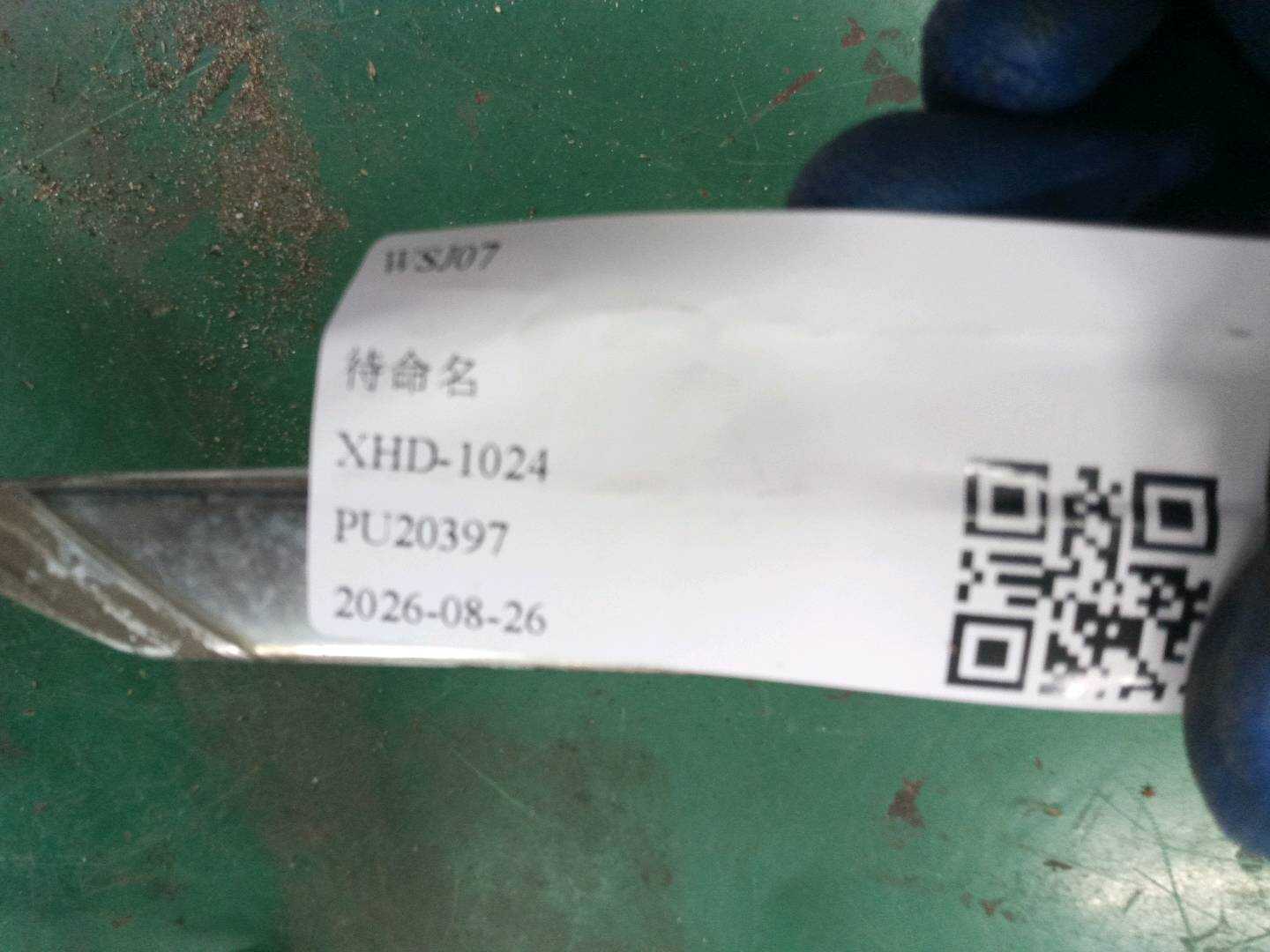 51337182279 密封件 封闭饰板 B 柱 左侧