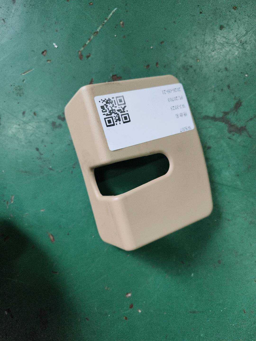 52207171502 后座椅锁盖(右)