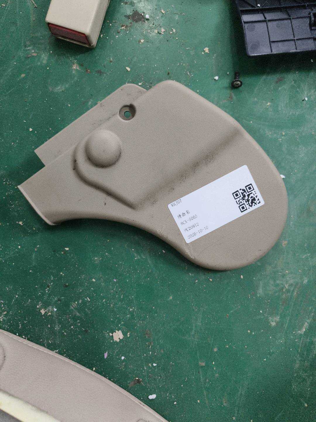 718290R020E0 后排座椅座垫左后防护条