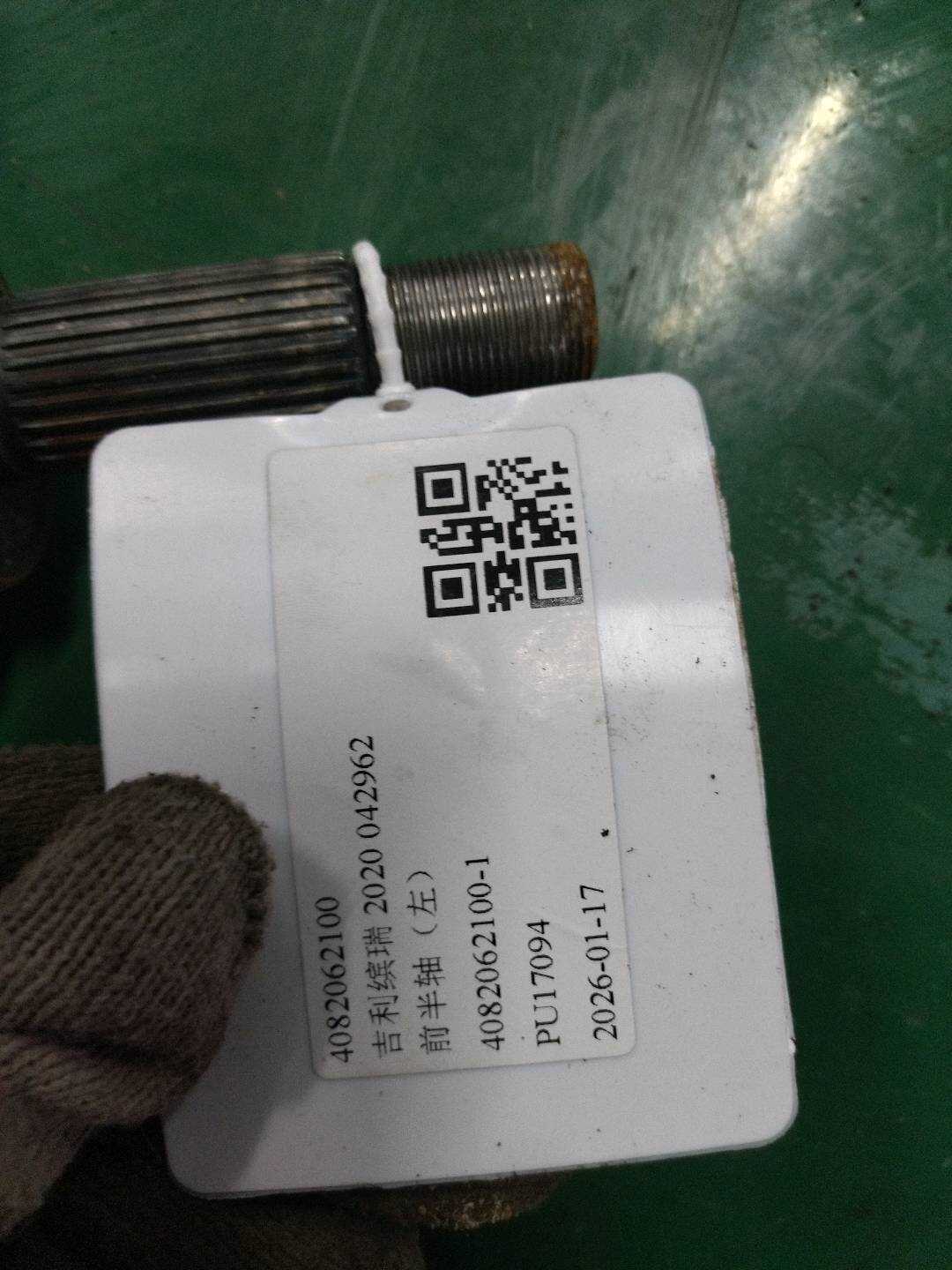 4082062100 前半轴（左）