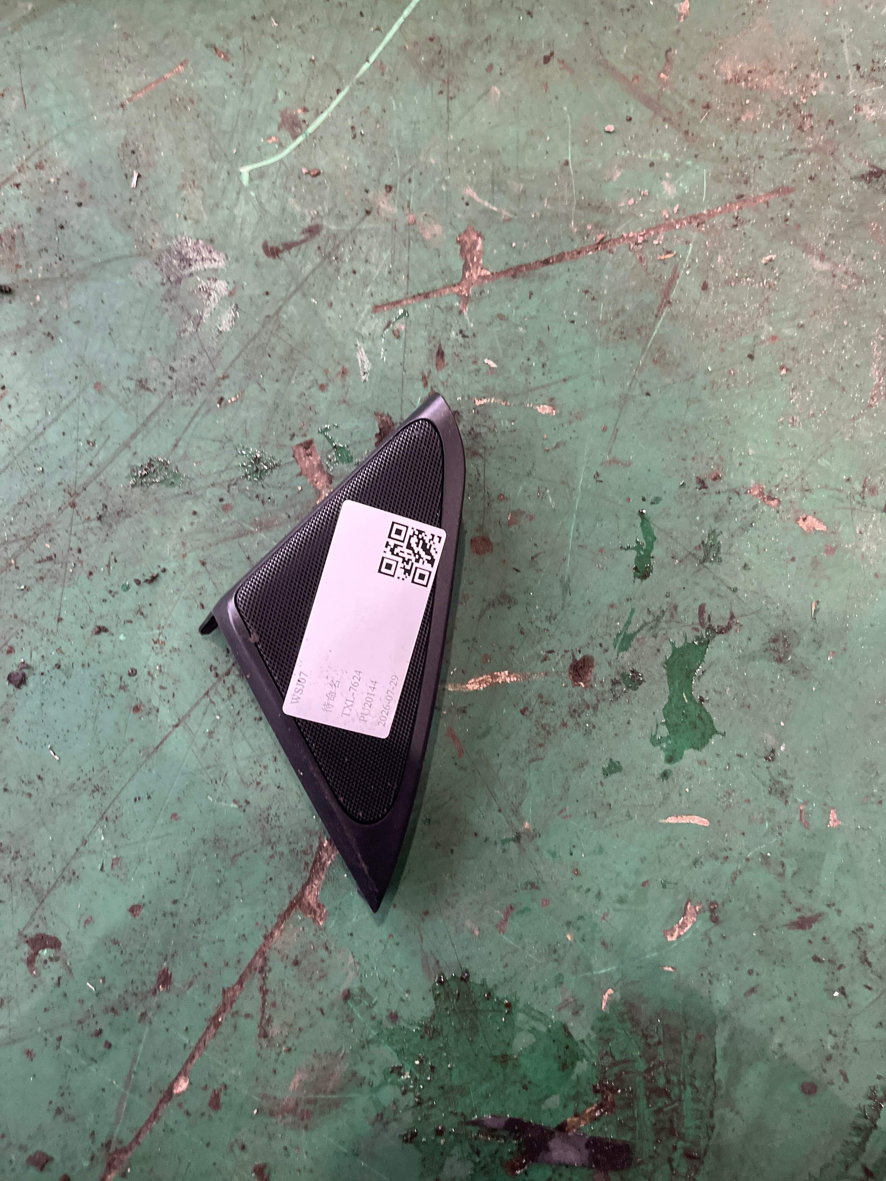 51419169095 前门扬声器罩(左)