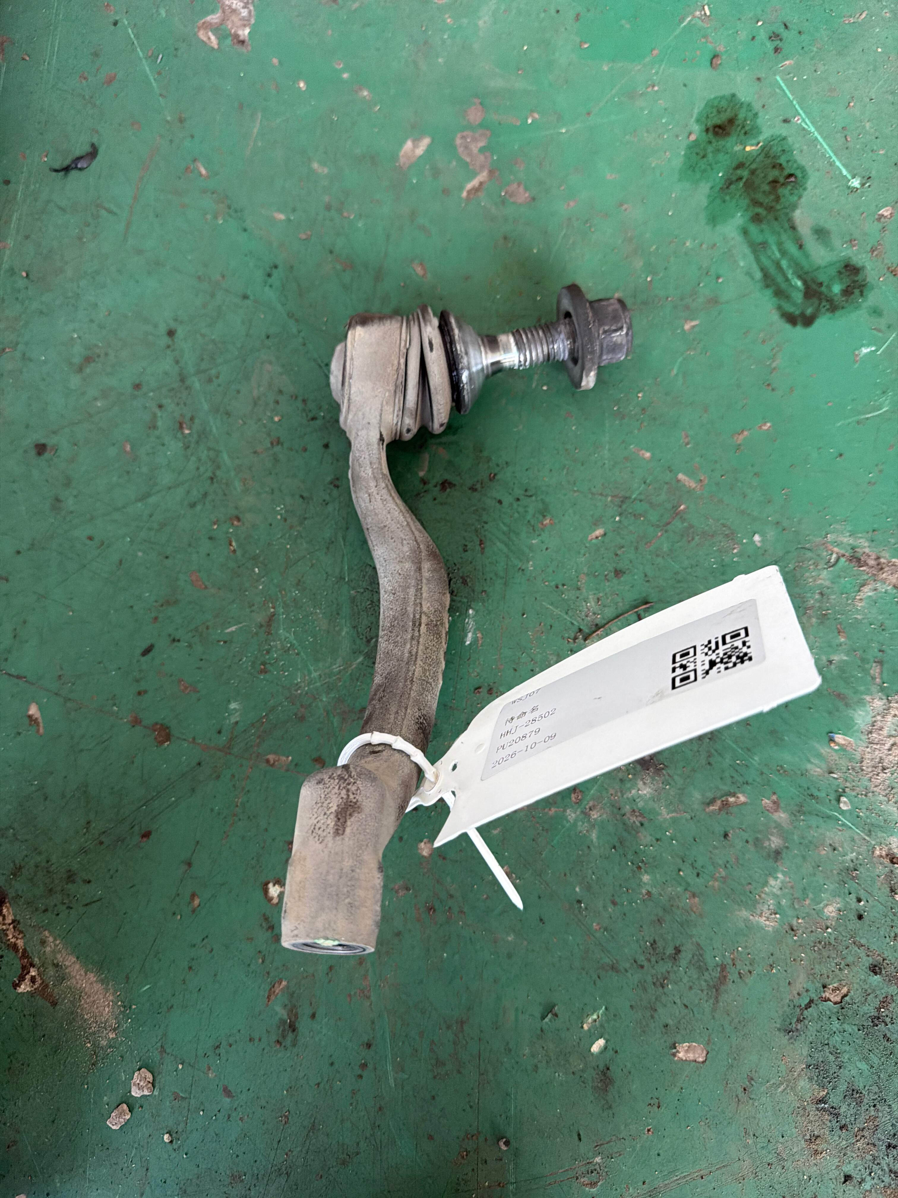C2Z5518 Steering Rack Outer Tie Rod End, Left
