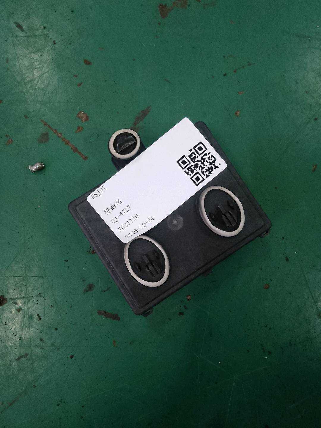 L8W1959395J Rear Door Control Unit, Left