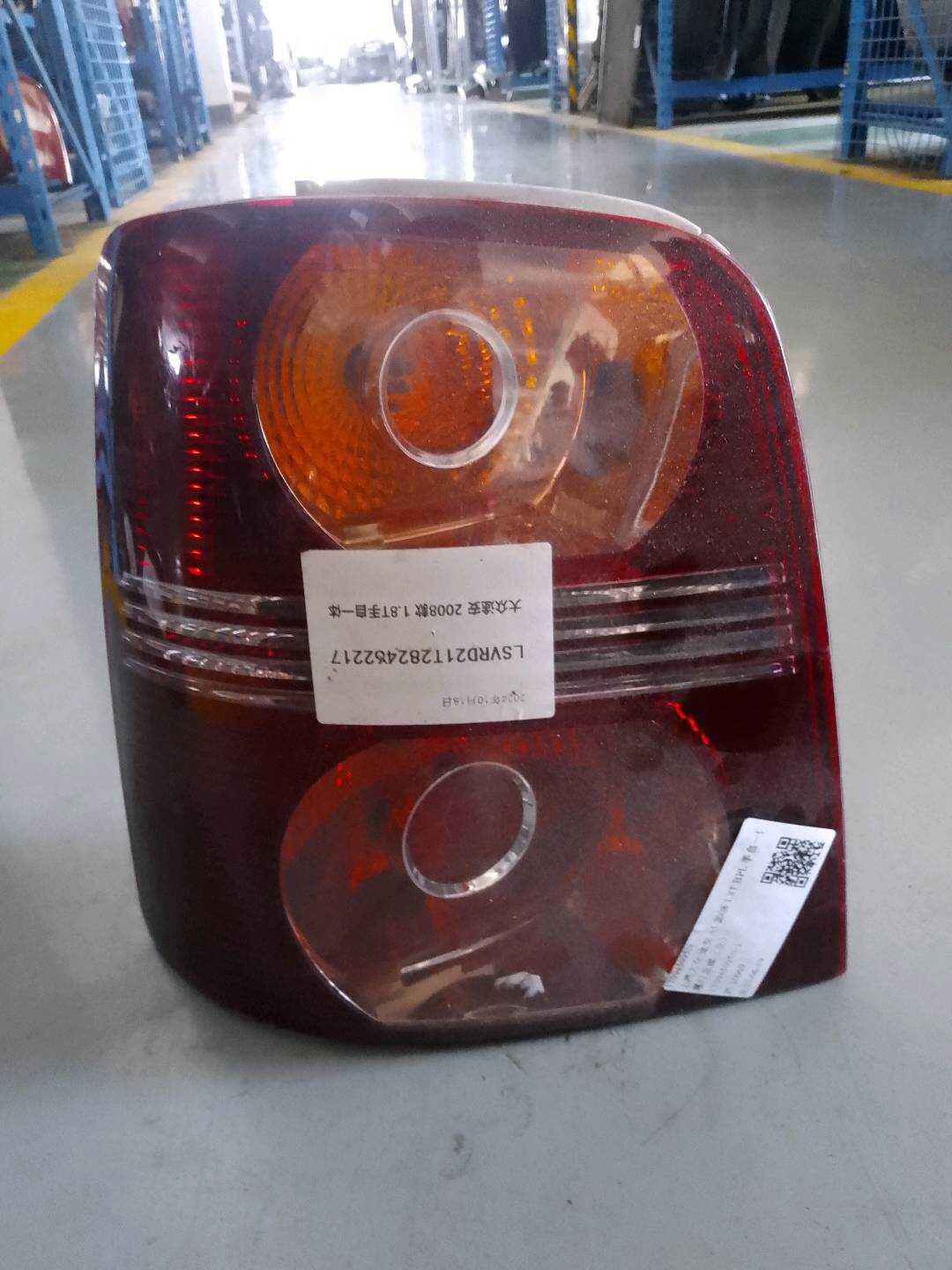 1T0945095N 尾灯总成(左)