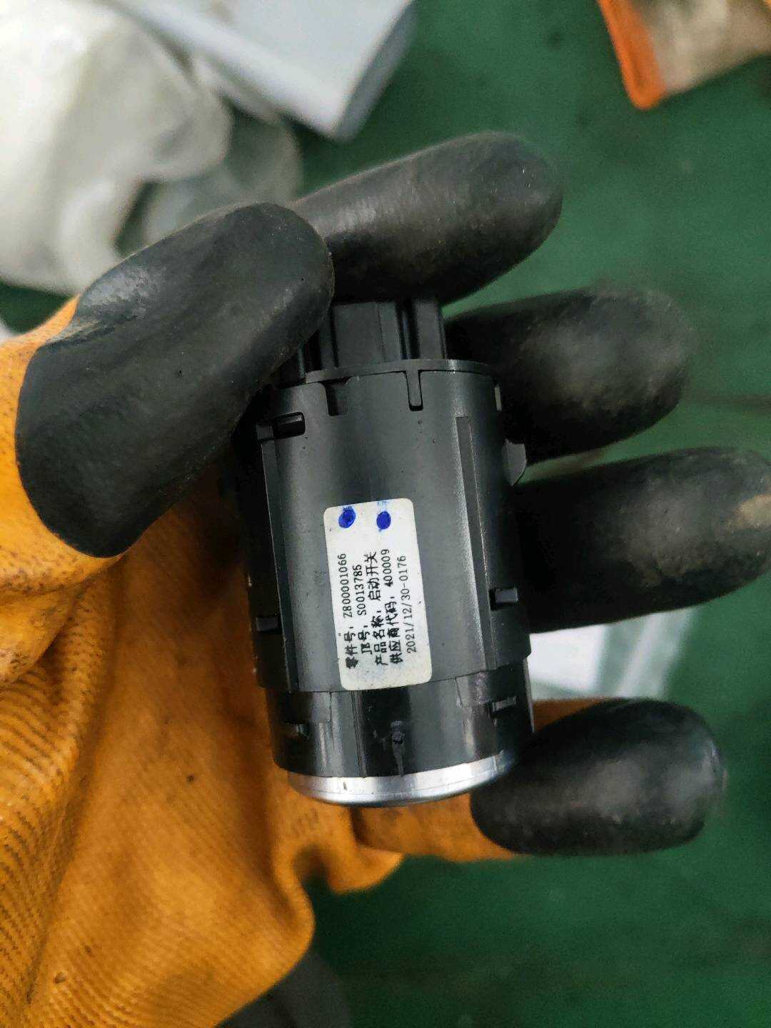 B012186 Push Start Button