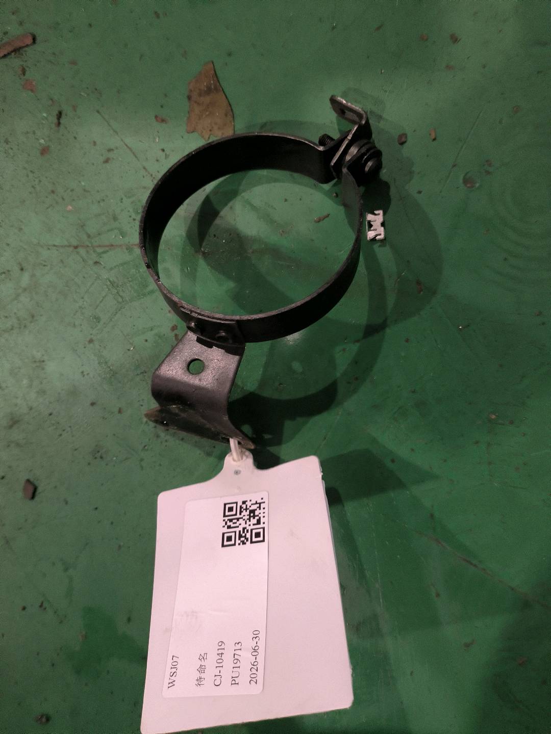 8K0422162P Power Steering Pump Reservoir Bracket