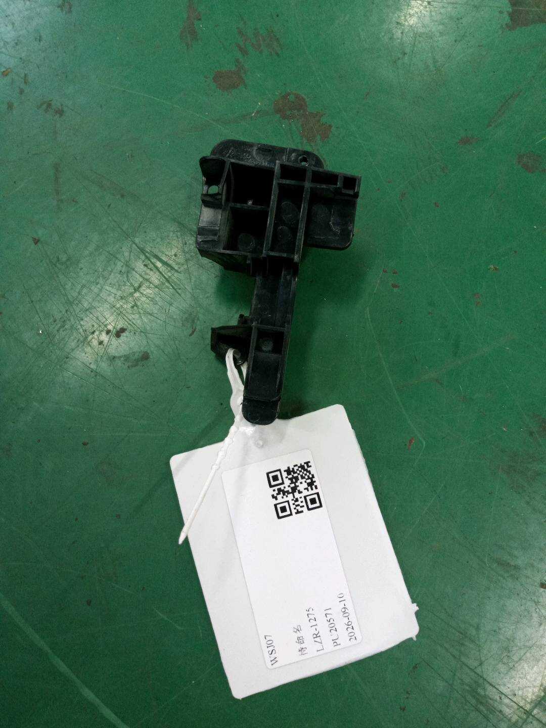 A2519180266 滑块