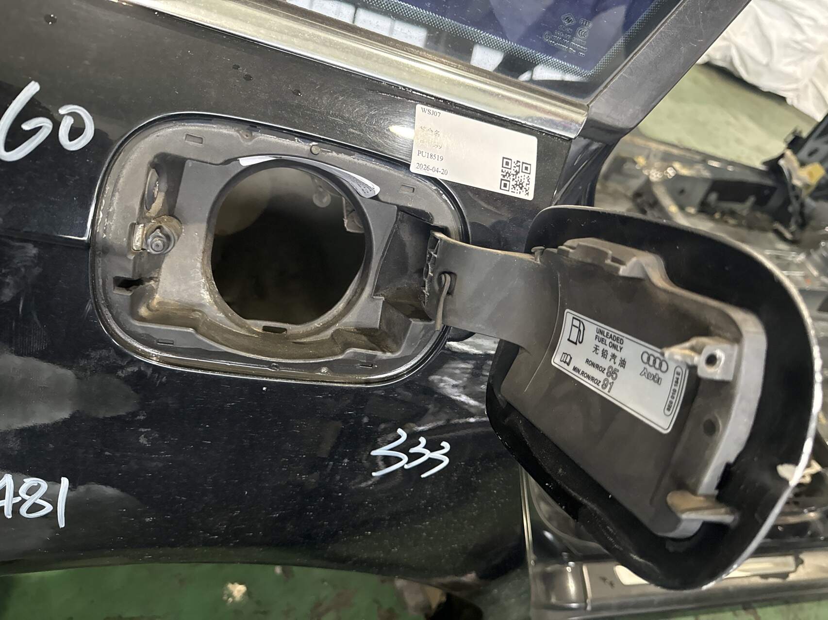 4F5809999G 燃油箱加注底座