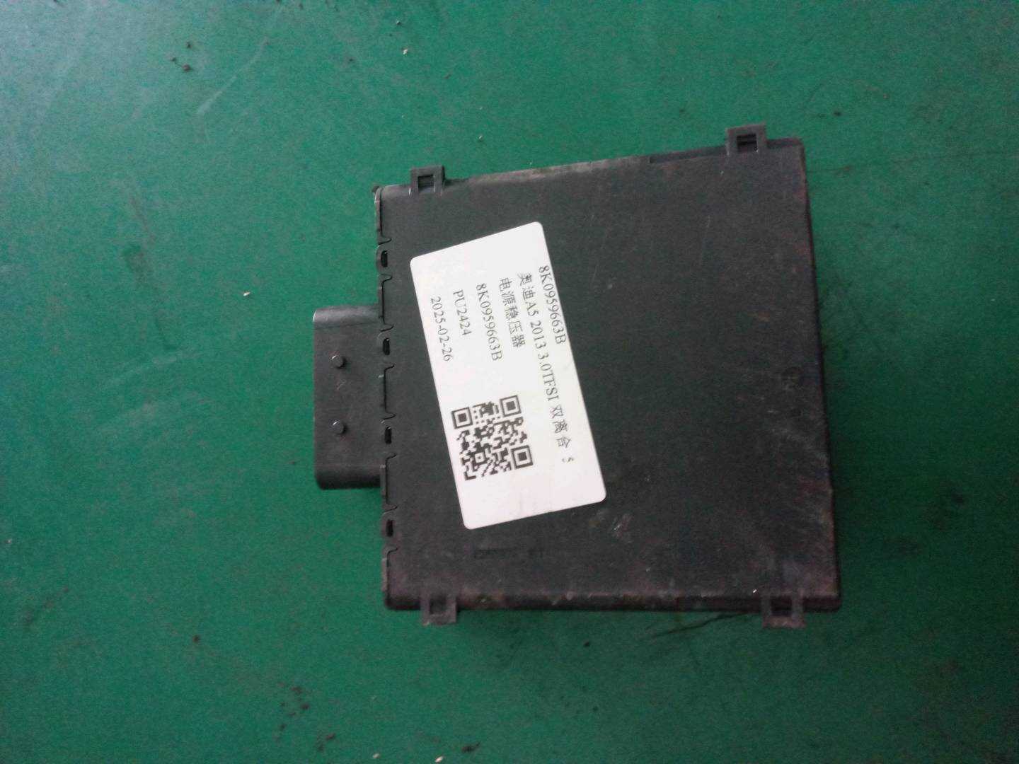 8K0959663B 电源稳压器