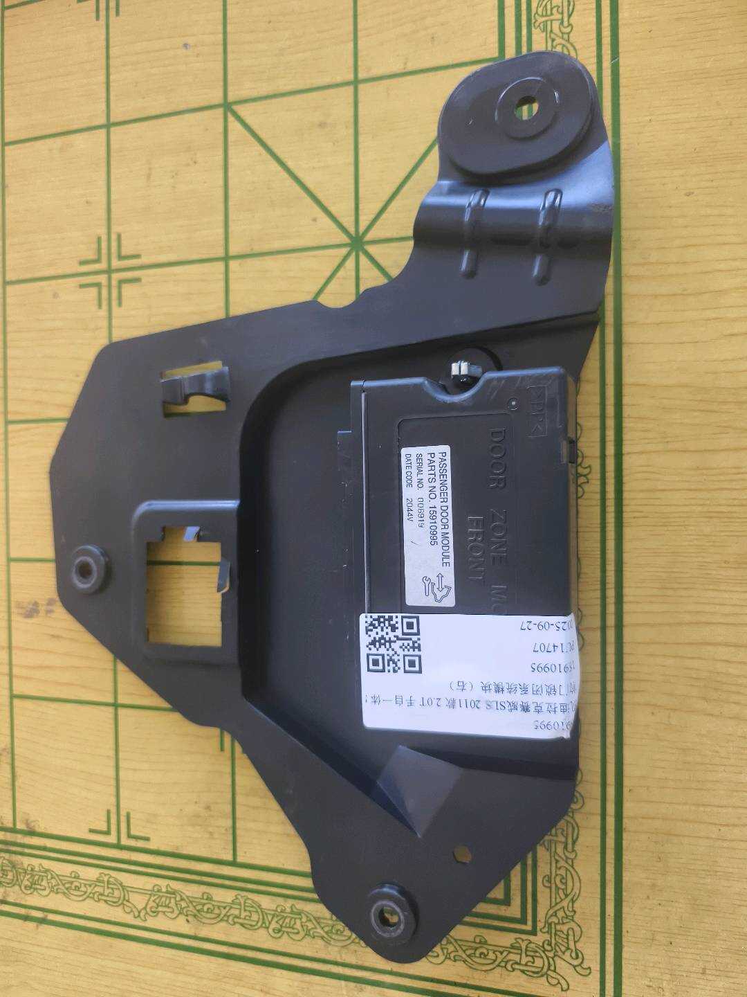 15910995 前门锁闭系统模块(右)