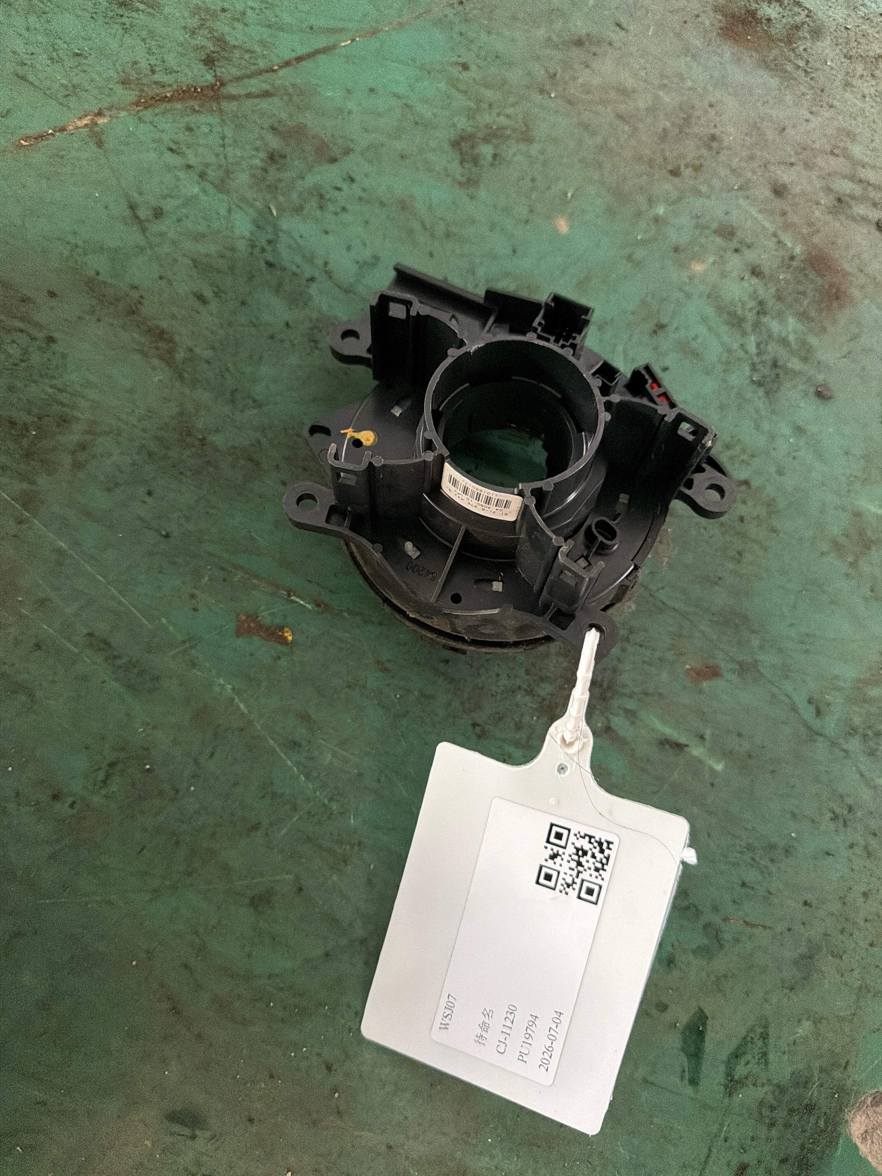 61318379091 组合开关