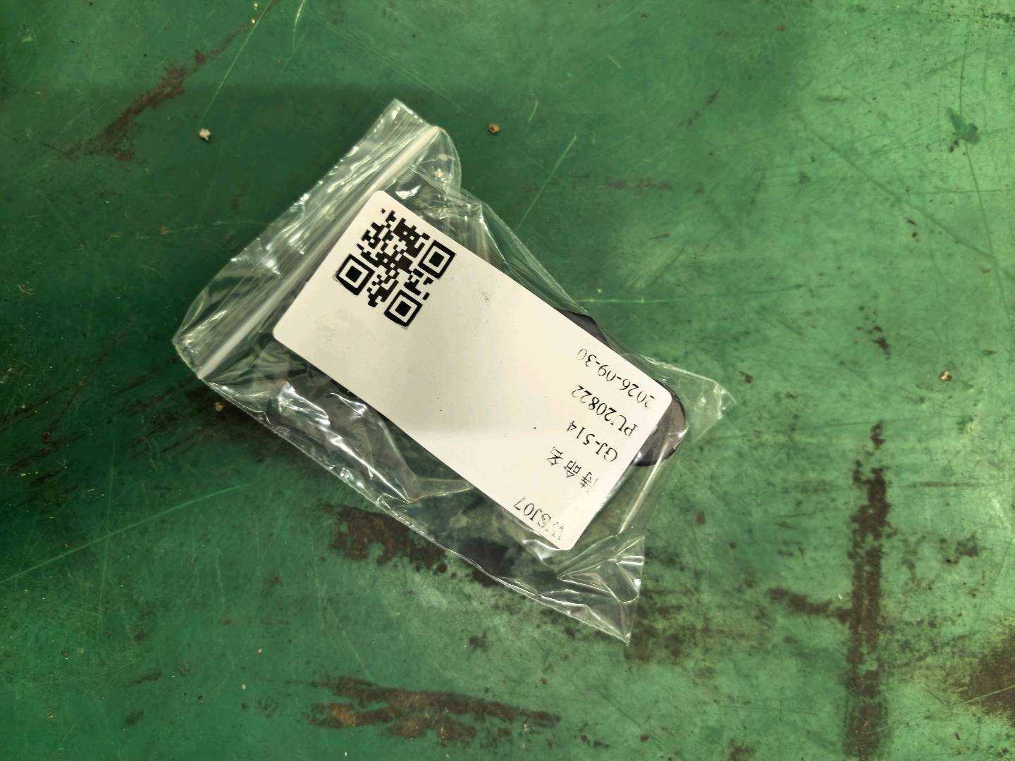 A2218705387 副驾驶员座椅控制电脑连接到温度可控座椅的靠背框架