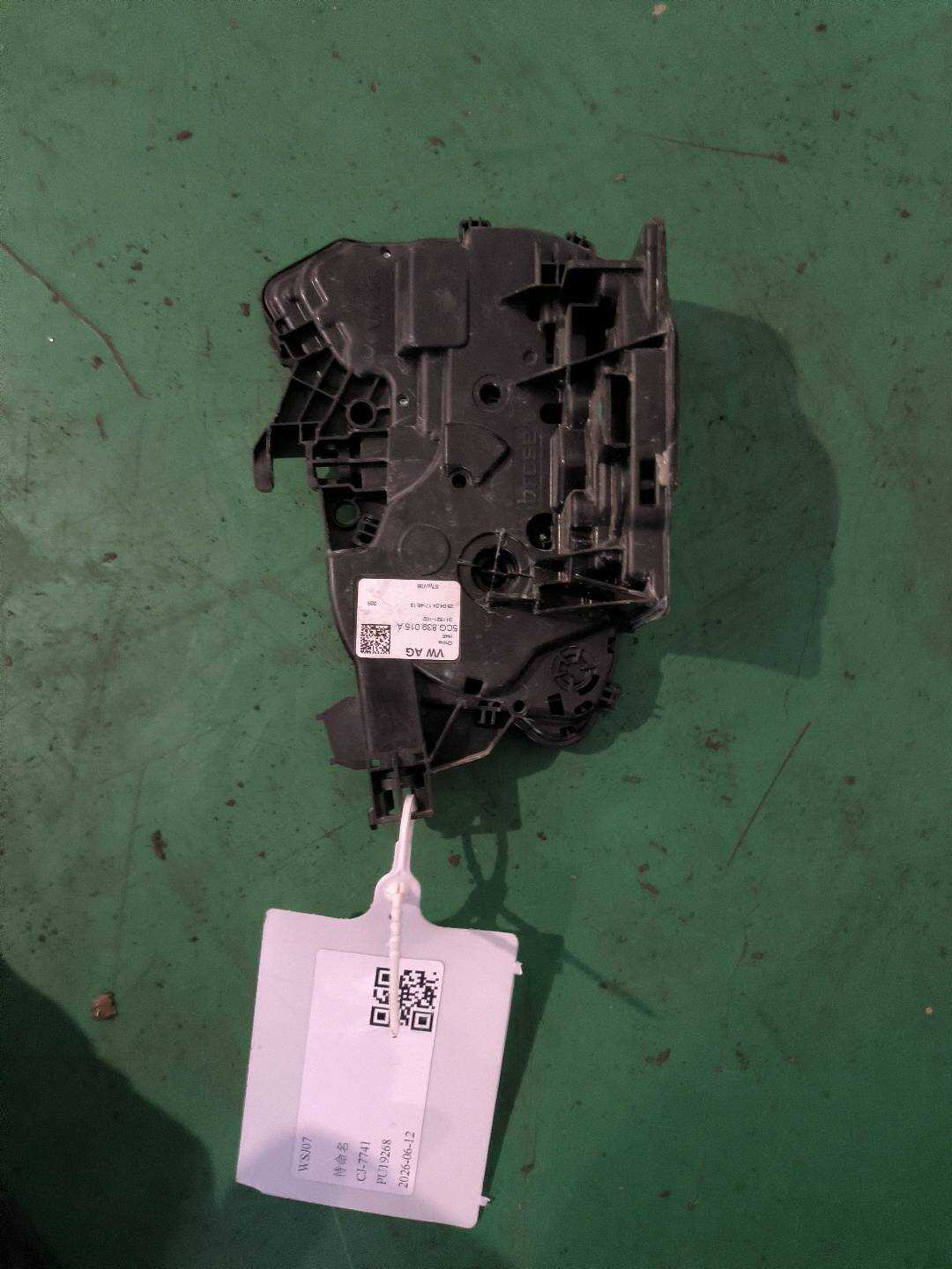 L5CG839015 后门锁总成(左)