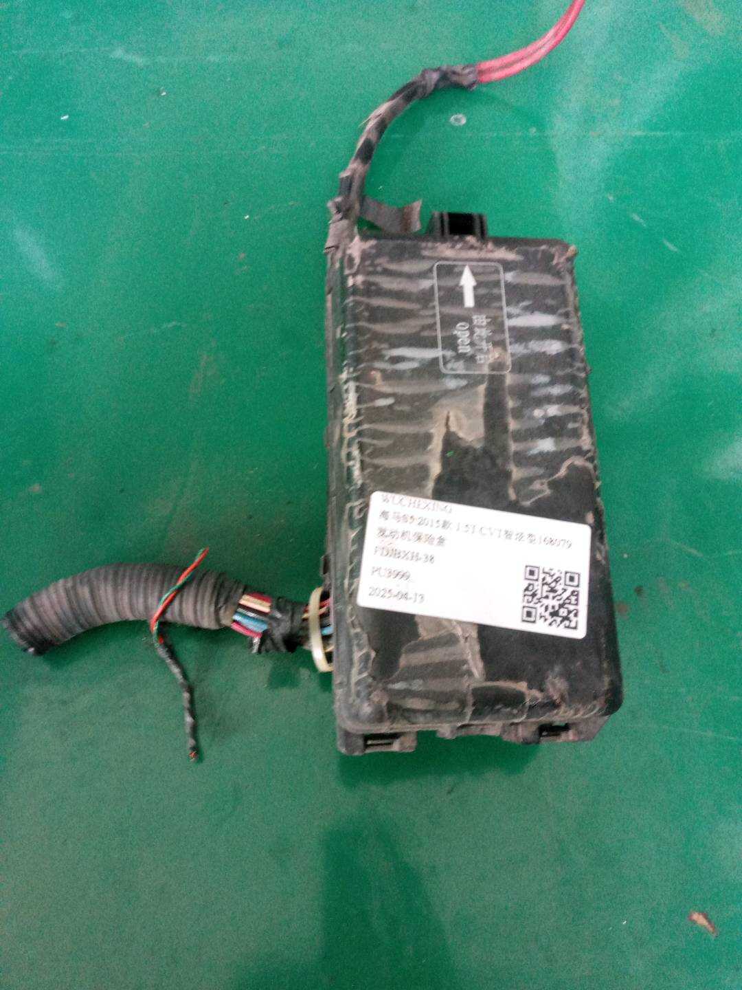 SA1267G02 Engine Fuse Box