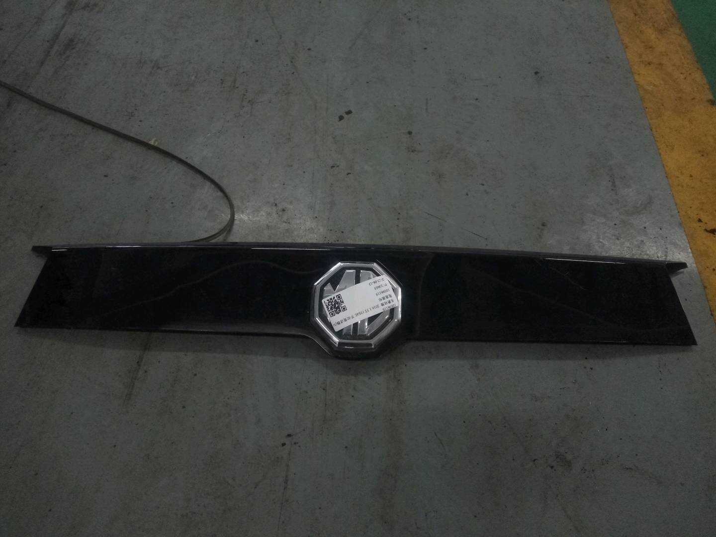 10096119 Trunk Lid Emblem