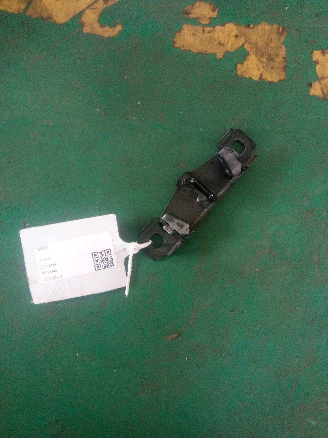 C2S24968 后备箱锁, 总成