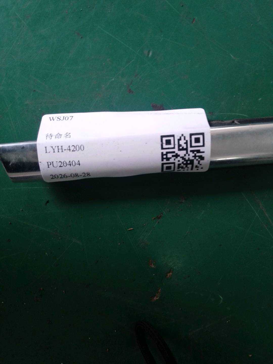 51227289646 后门玻璃压条(右外)
