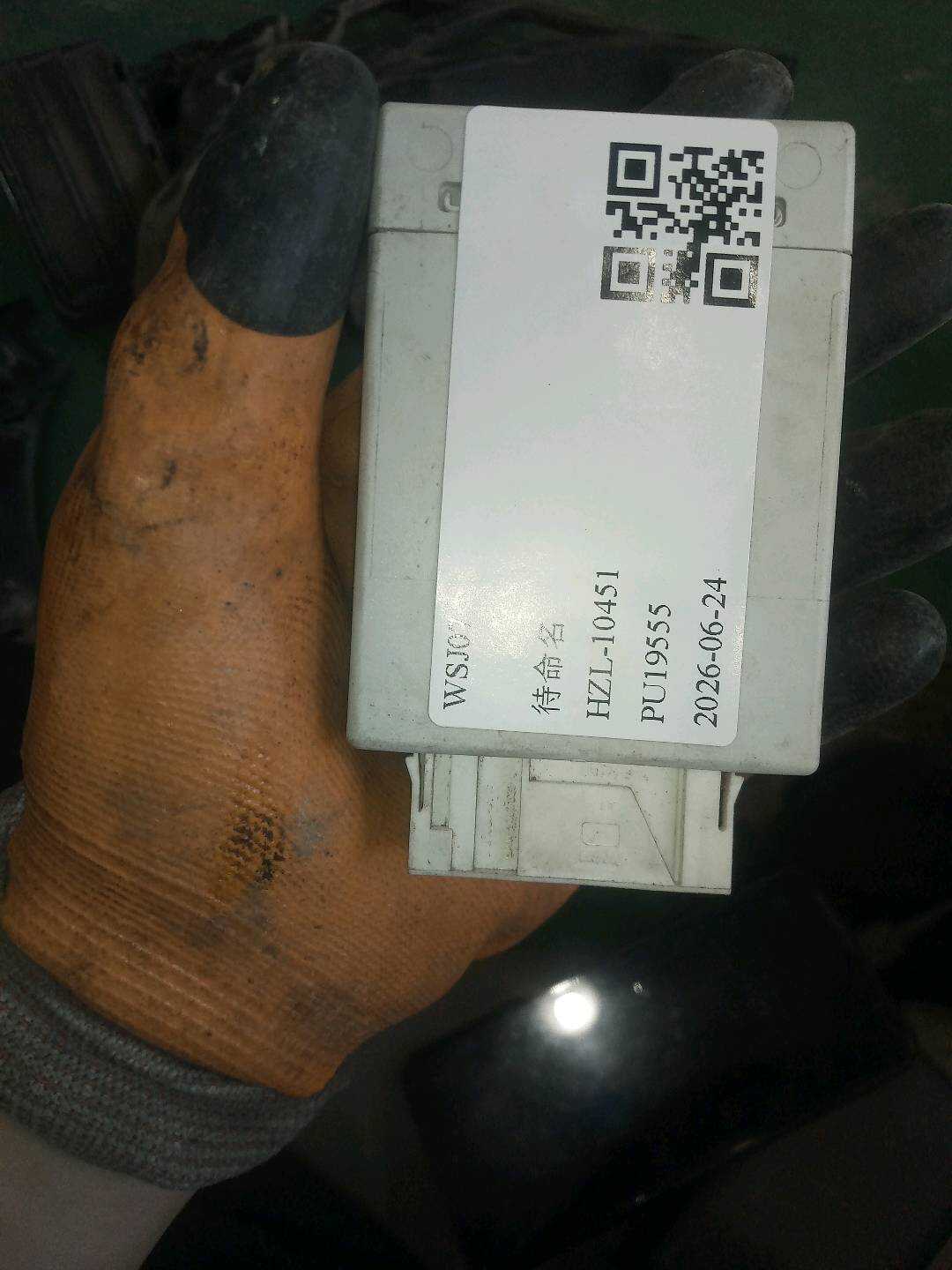 71606850497 挂车模块