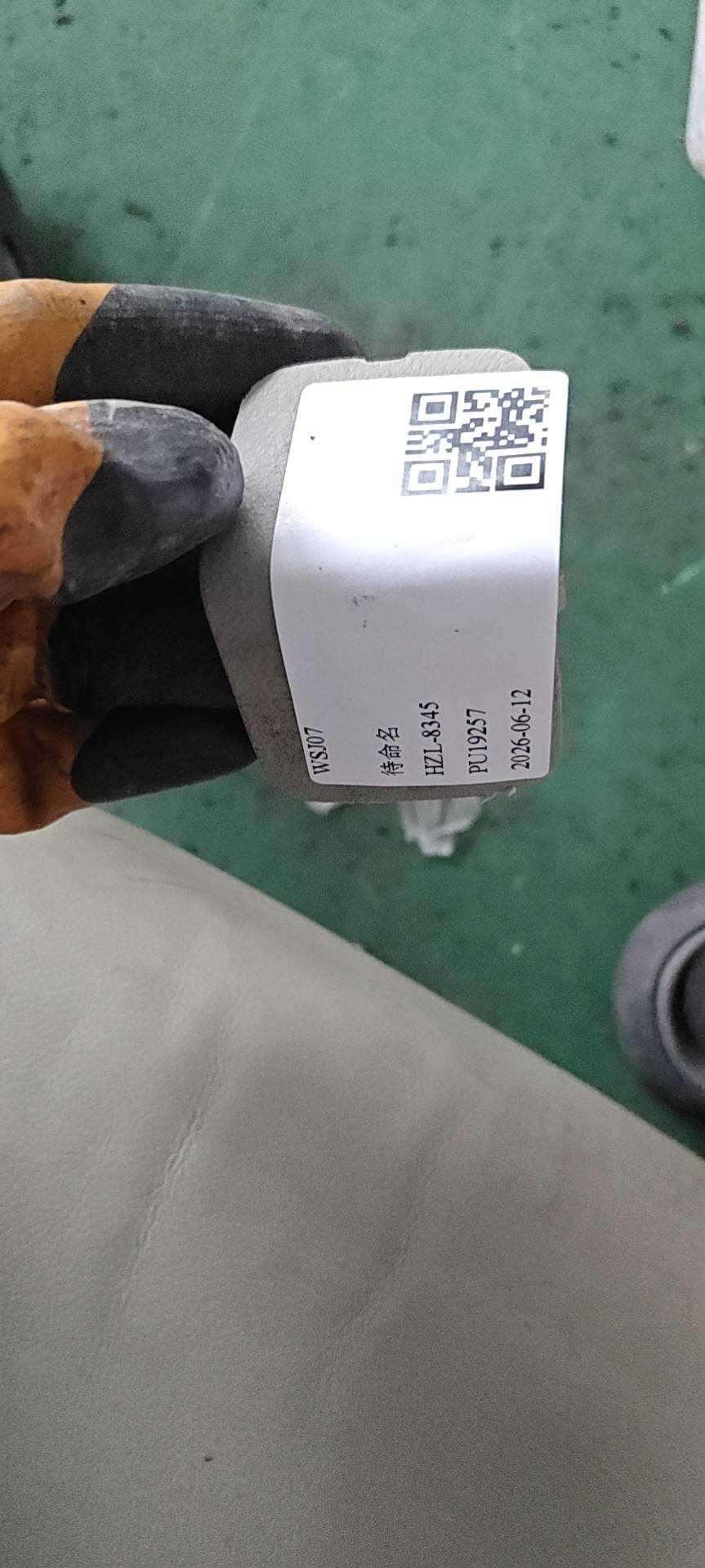 84205SNAA01ZC 尾盖开启手柄饰盖