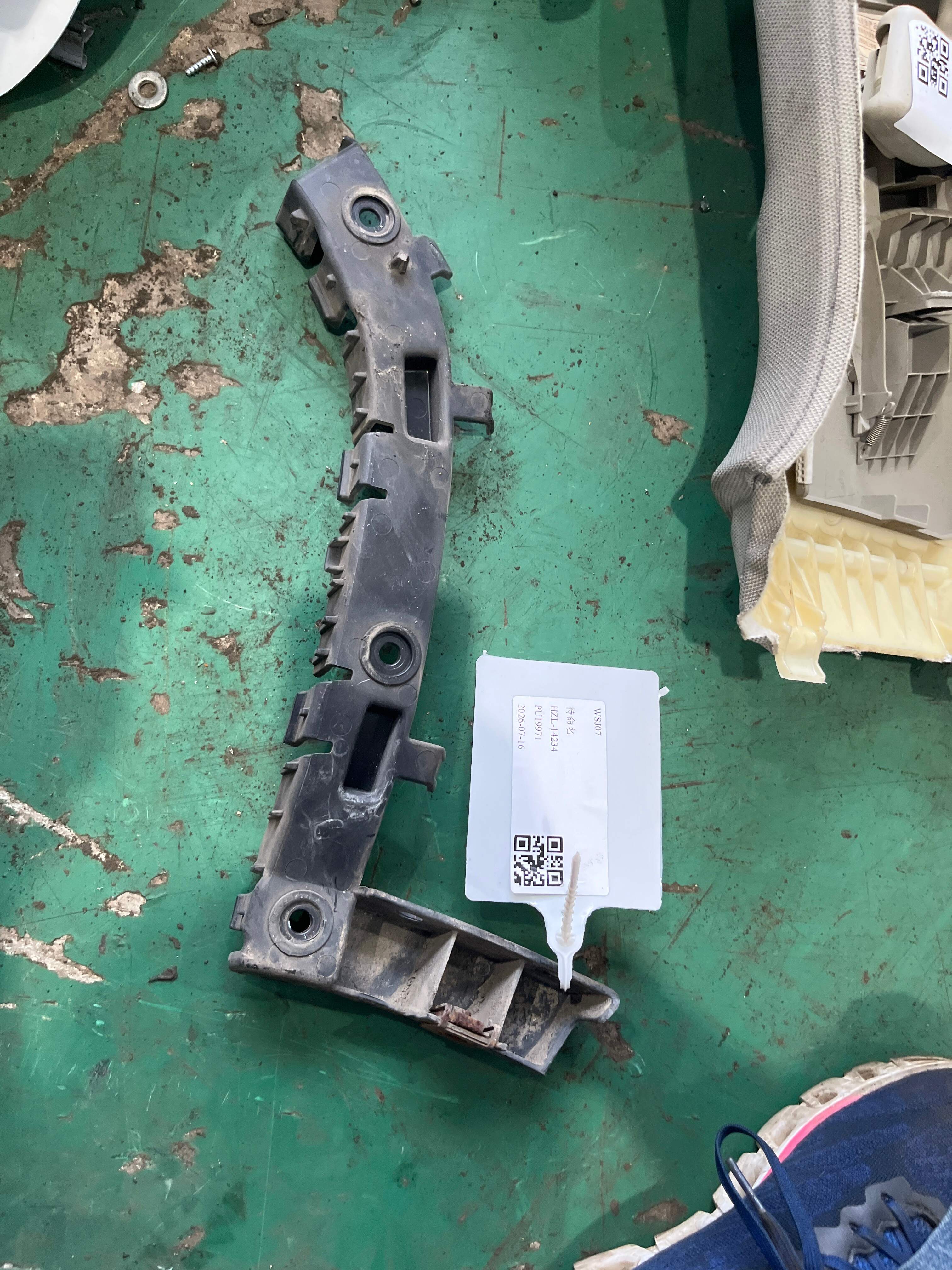 LR002167 Rear Bumper Bracket, Right