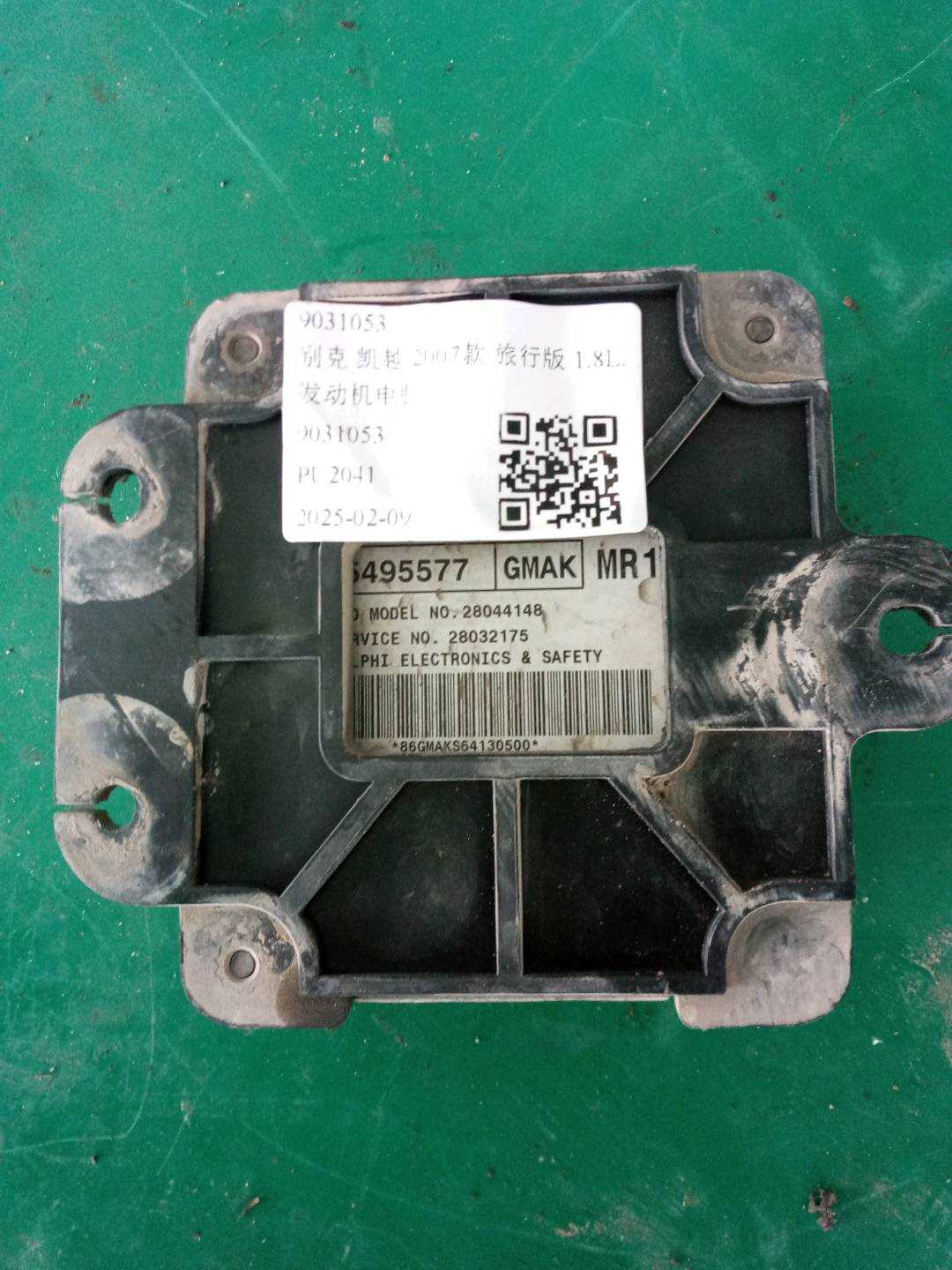 9031053 发动机电脑