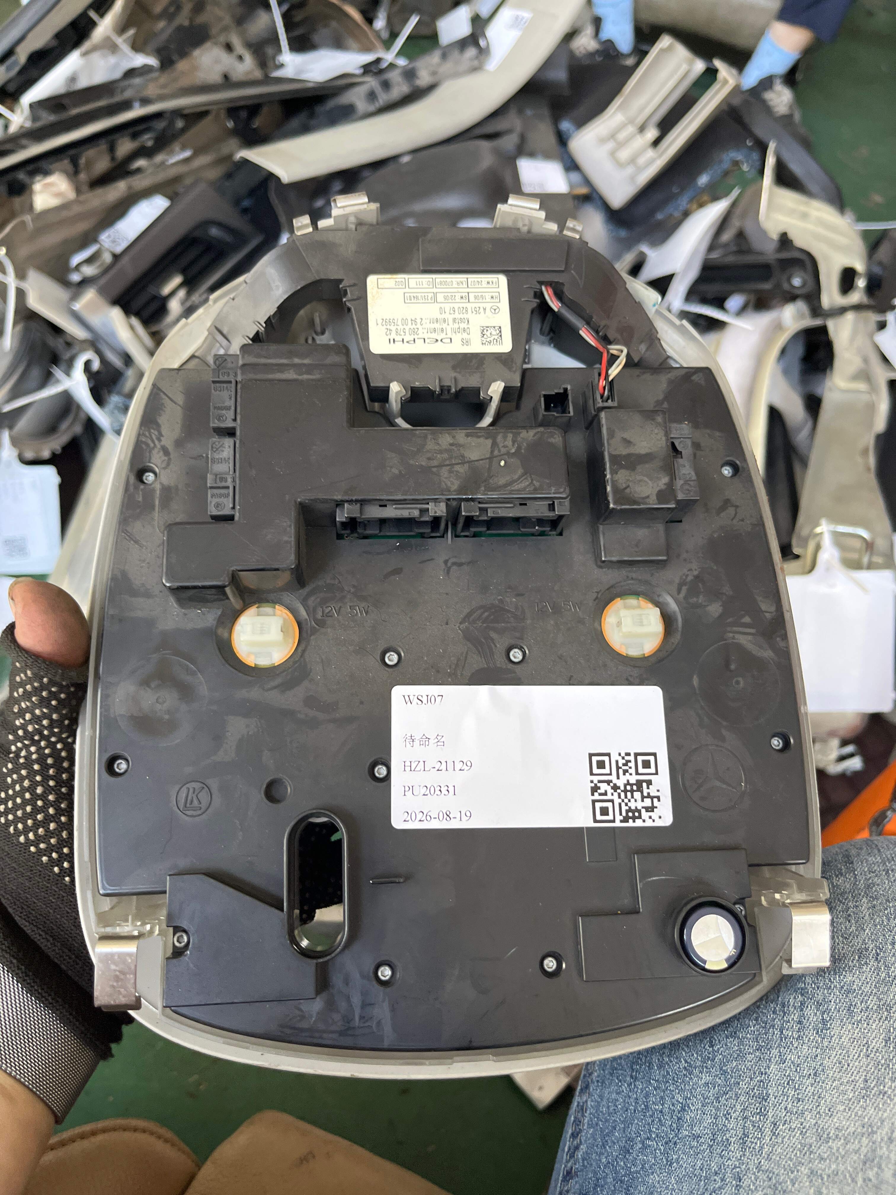 A16487029267E94 Roof Console