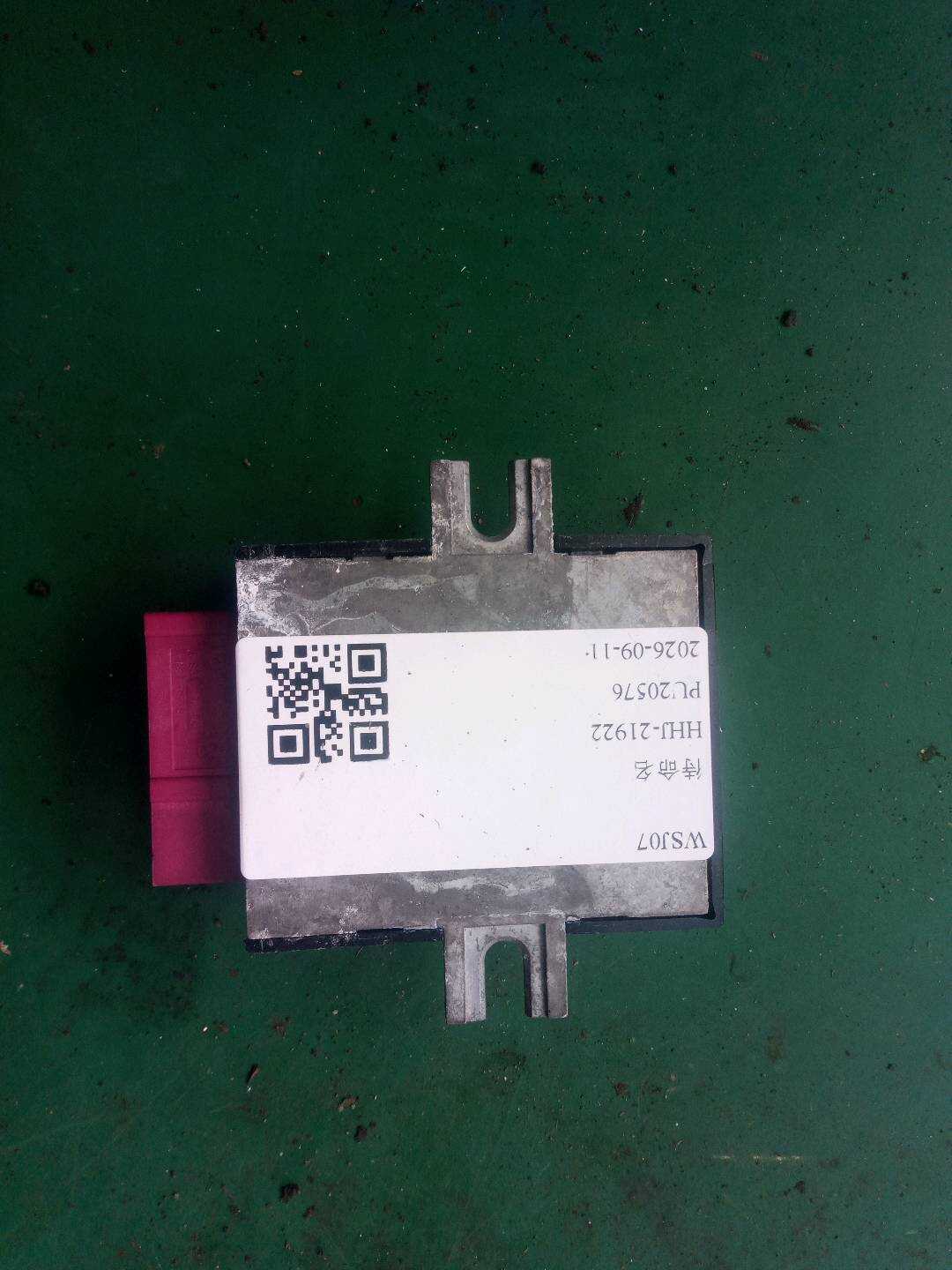 16147358144 燃油泵控制单元
