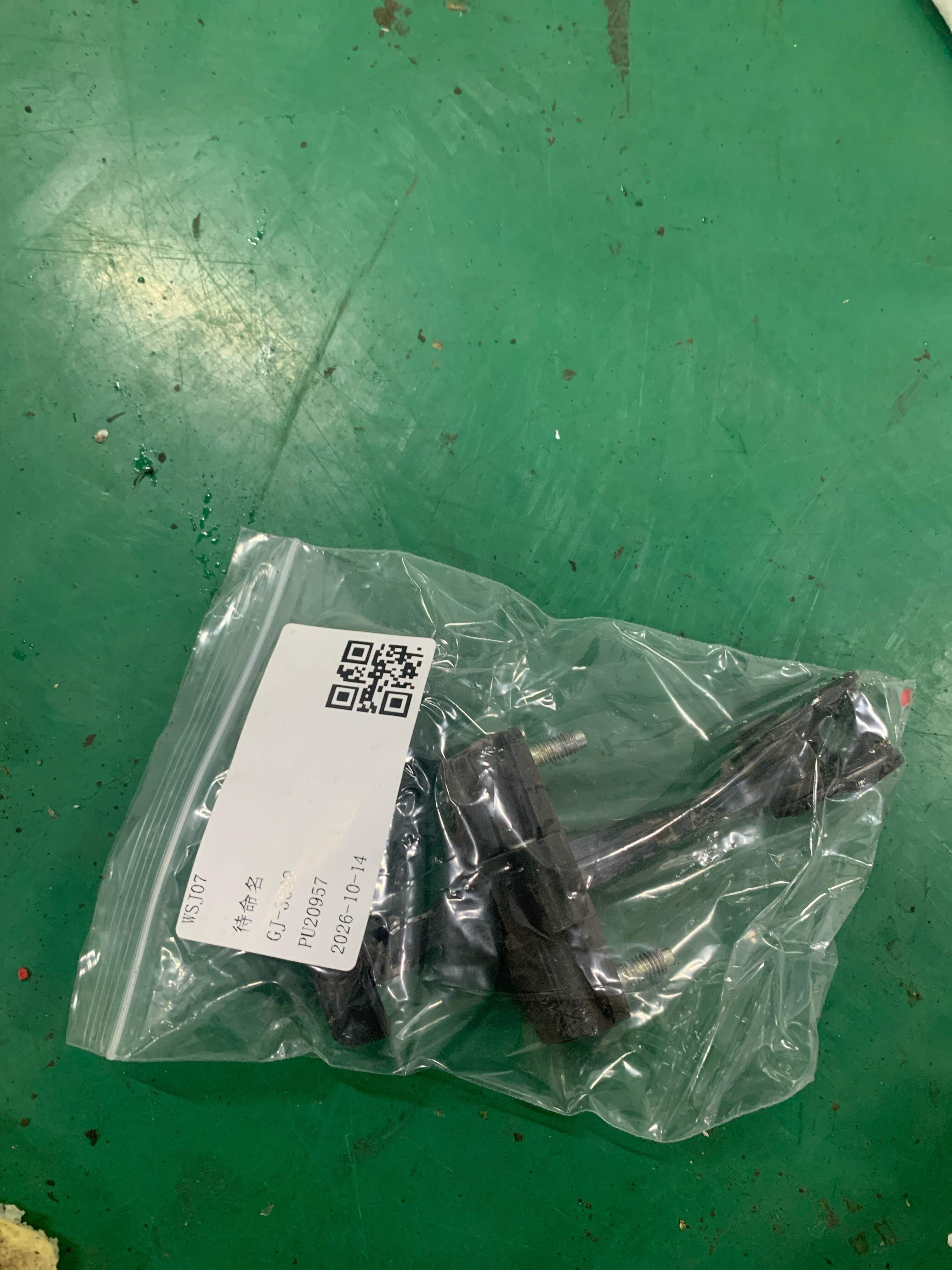 51219800585 Rear Door Check Strap