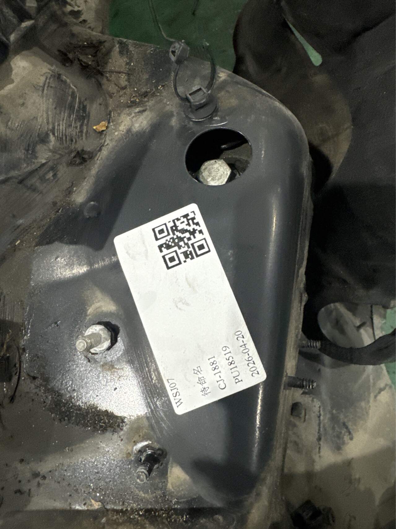 4F0805740D Front Wheel Arch Panel, Right