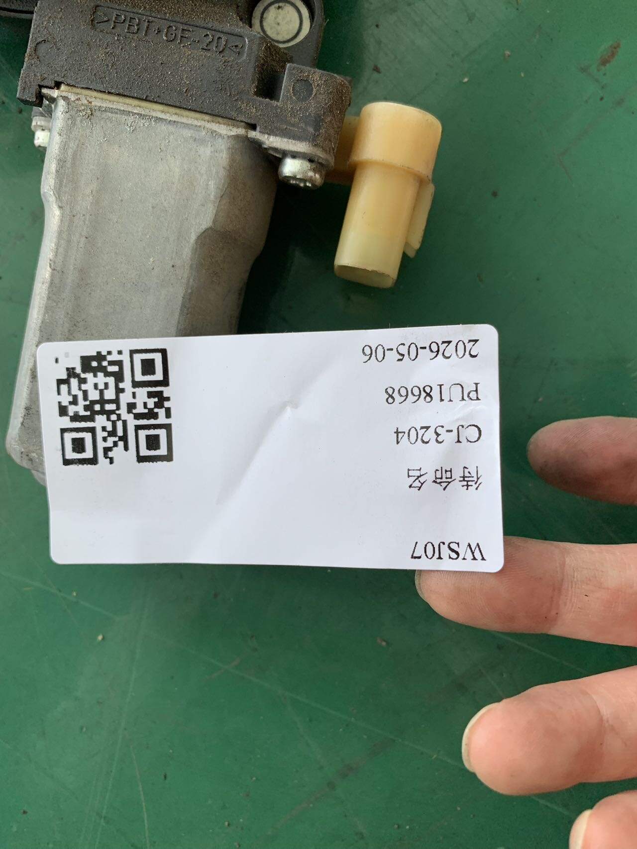 834021X000 后门玻璃升降器总成（右）