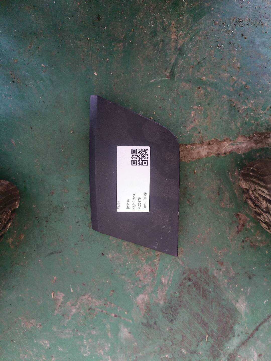 GR2B18C863BB3EA9 仪表台扬声器罩(左)
