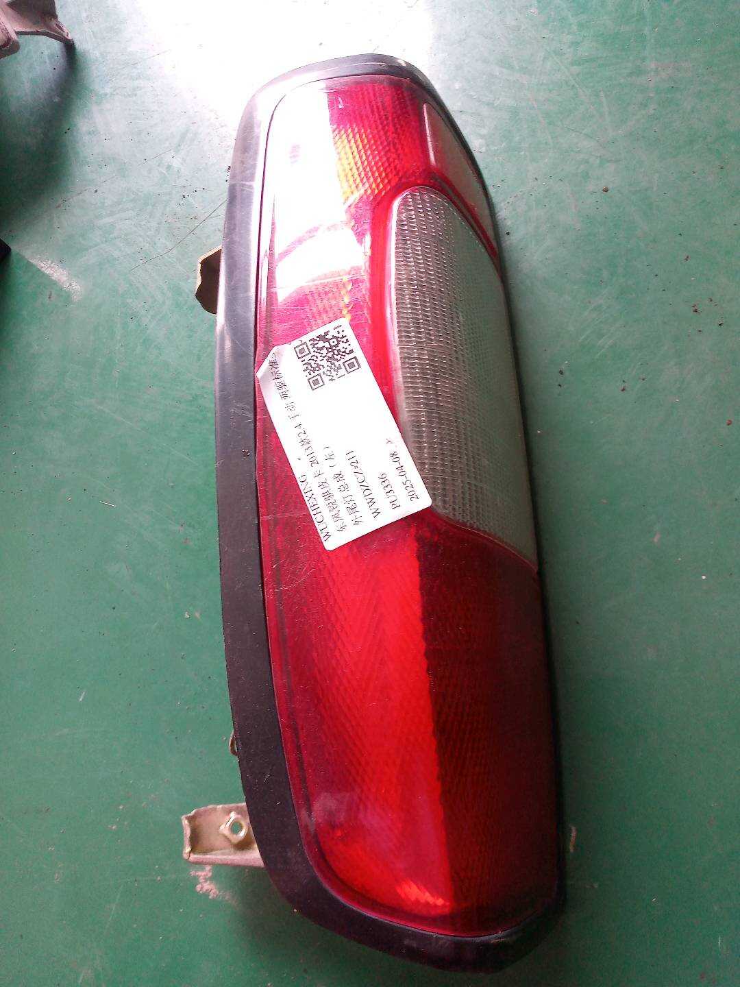 26555P2750 外尾灯总成（左）