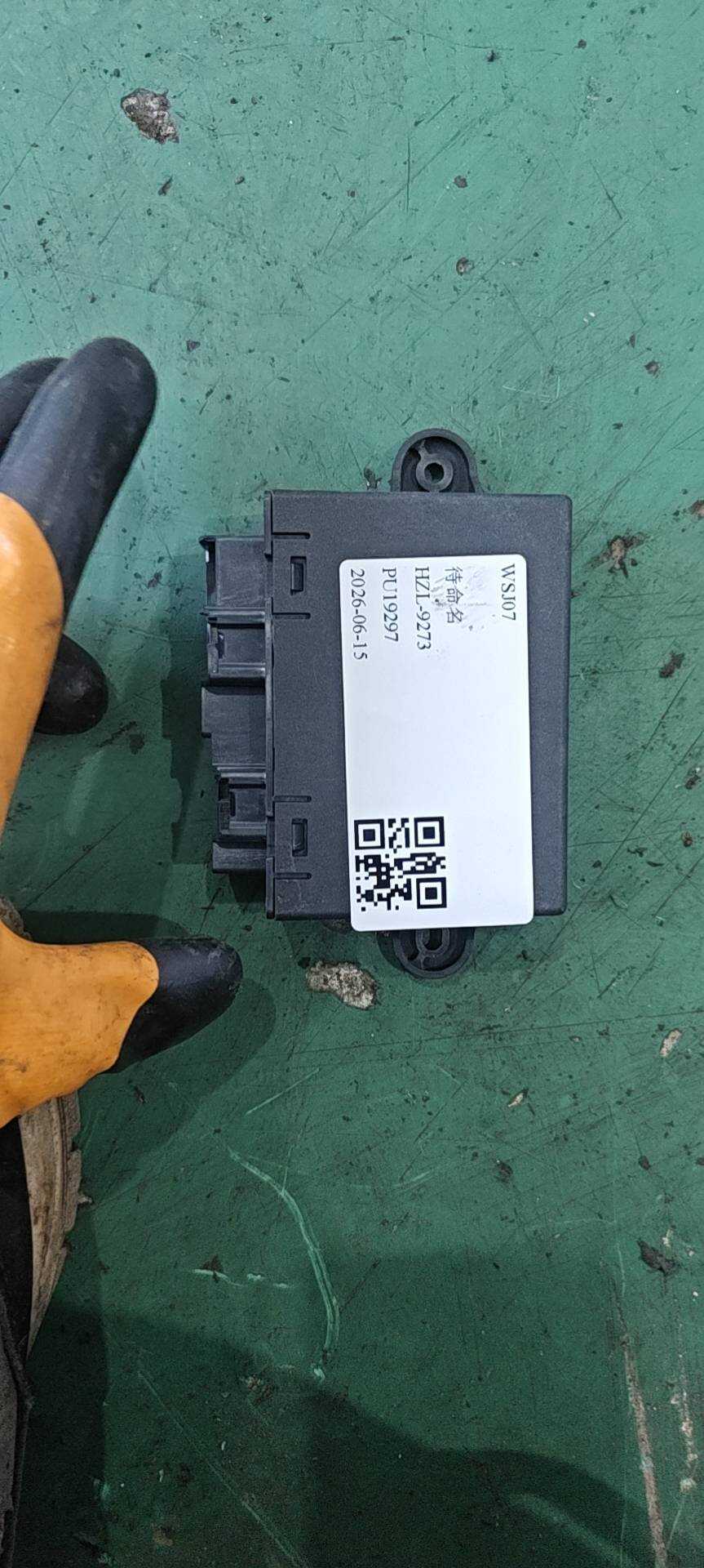 DG9T14B531EB 前车门控制单元(左)