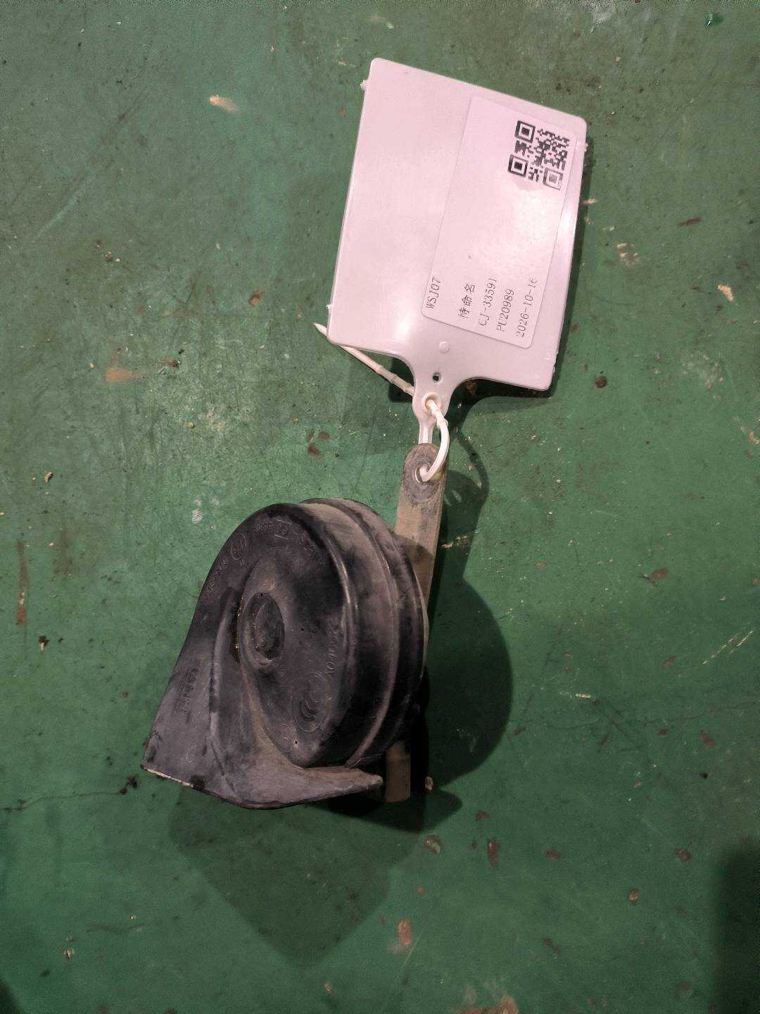 61335A9D451 Tweeter