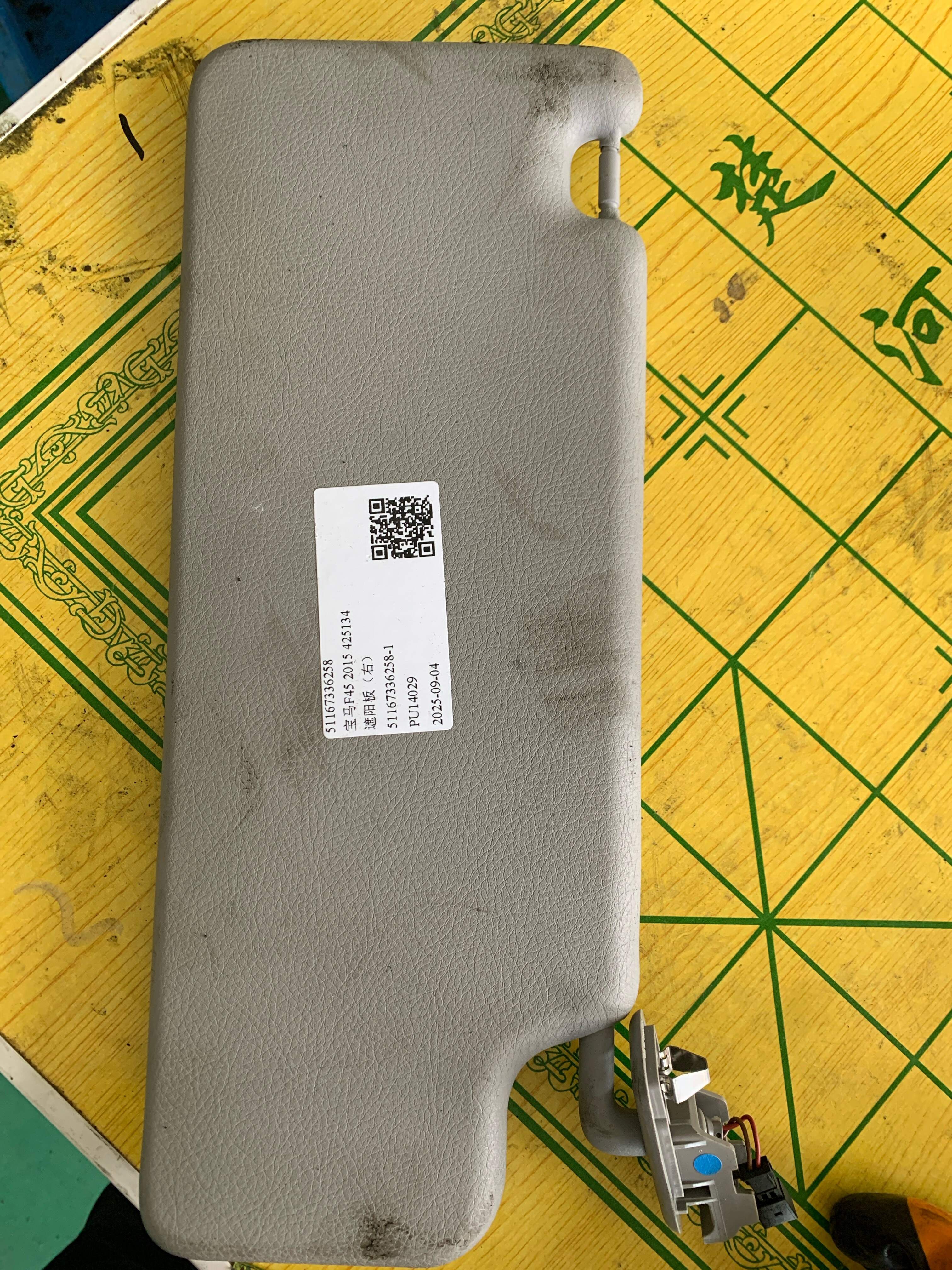 51167336258 遮阳板(右)