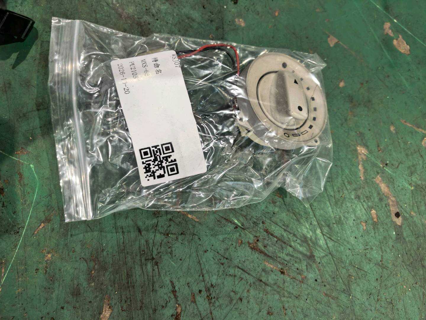 8E0959613A Sunroof Switch