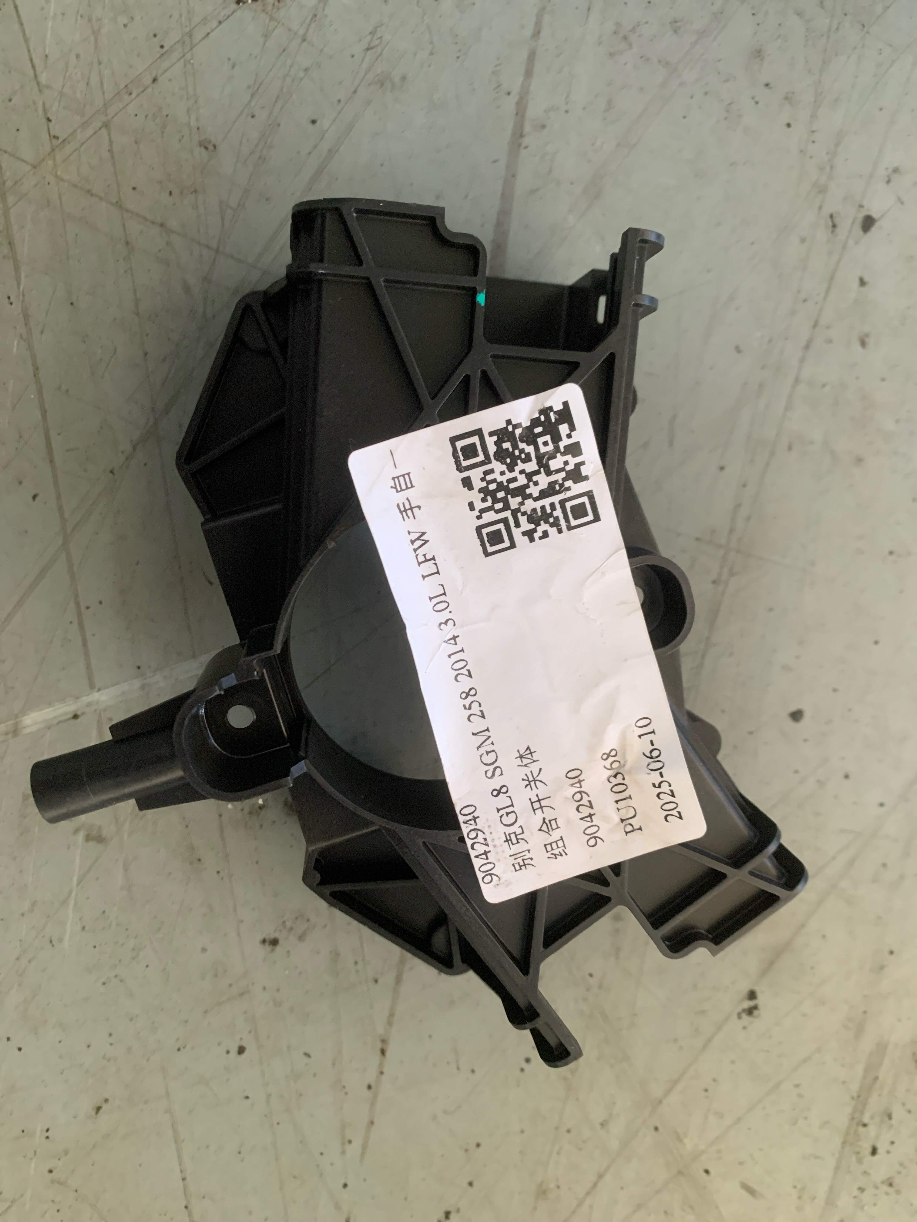 9042940 Combination Switch Body